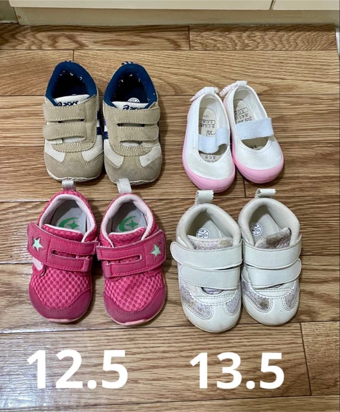 ベービー靴 12.5 13.5 まとめ売り
