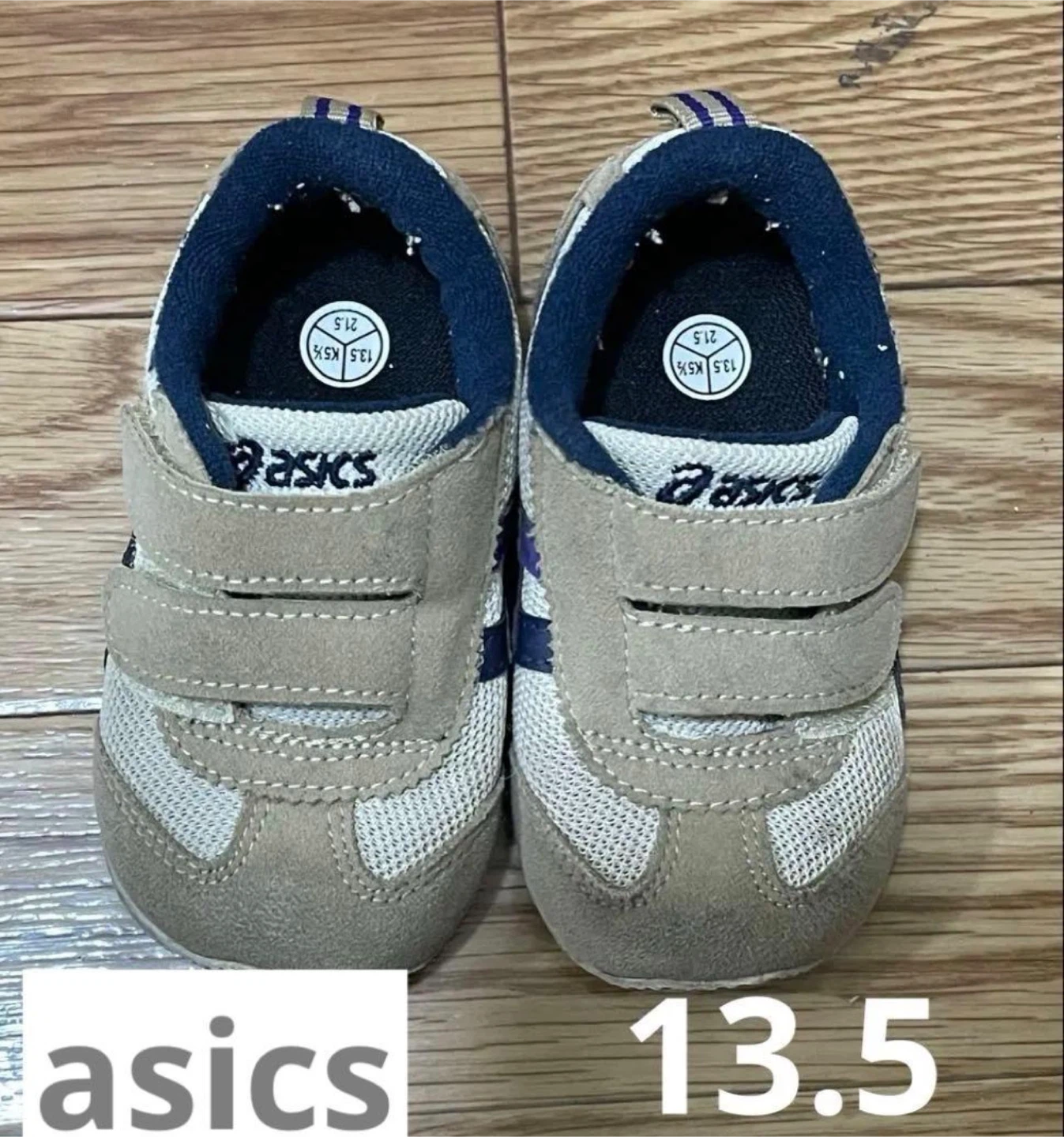 ベービー靴 12.5 13.5 まとめ売りの写真8枚目
