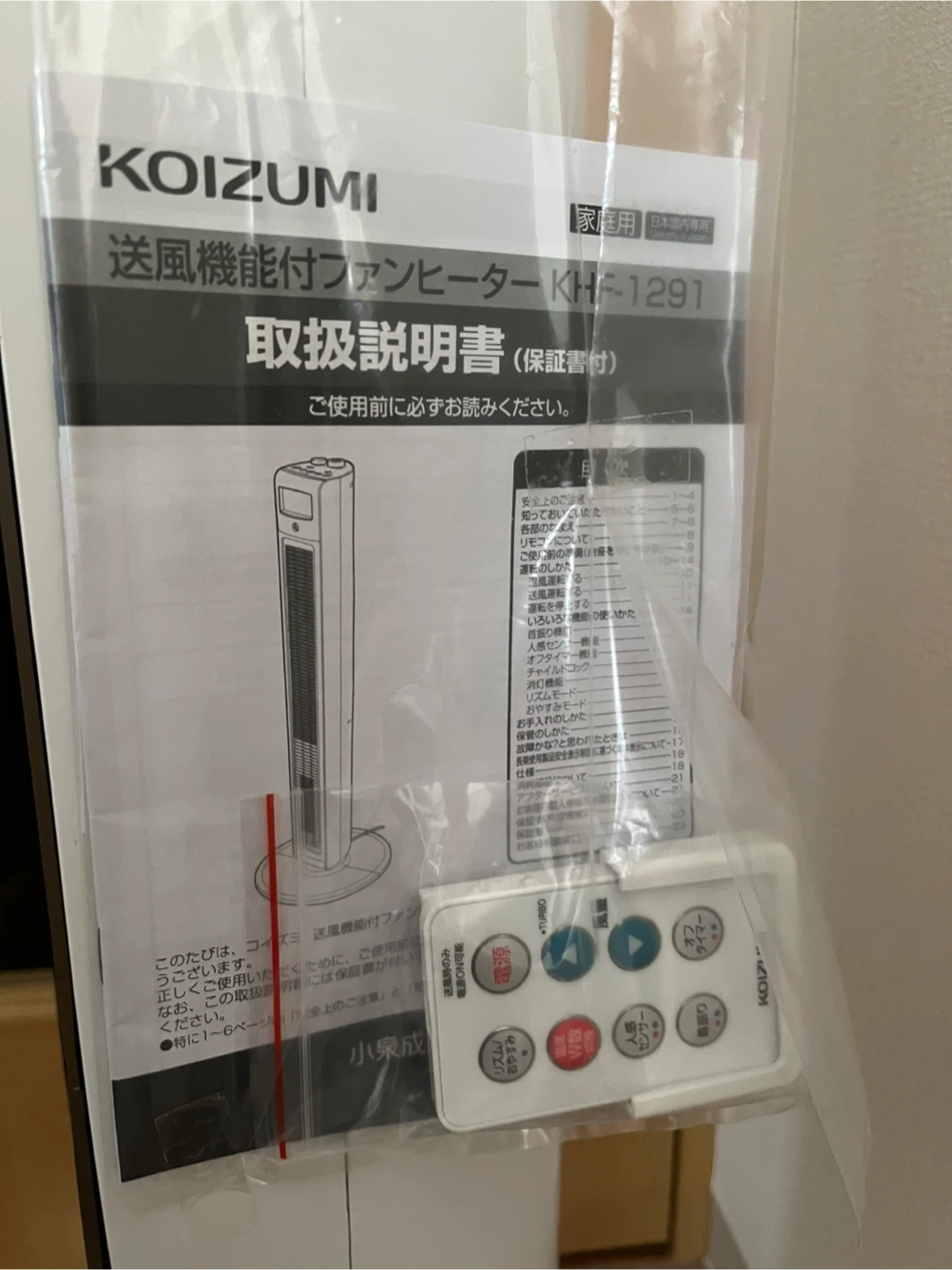 コイズミ 縦型扇風機(冷風+温風)KH-1291の写真4枚目