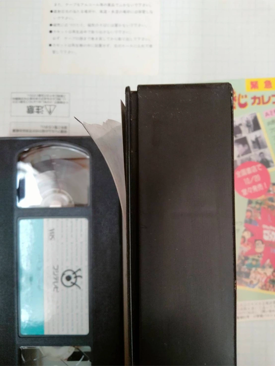 ダウンタウン ごっつうええ感じ4 フジテレビ ポニーキャニオン VHS バラエティの写真7枚目