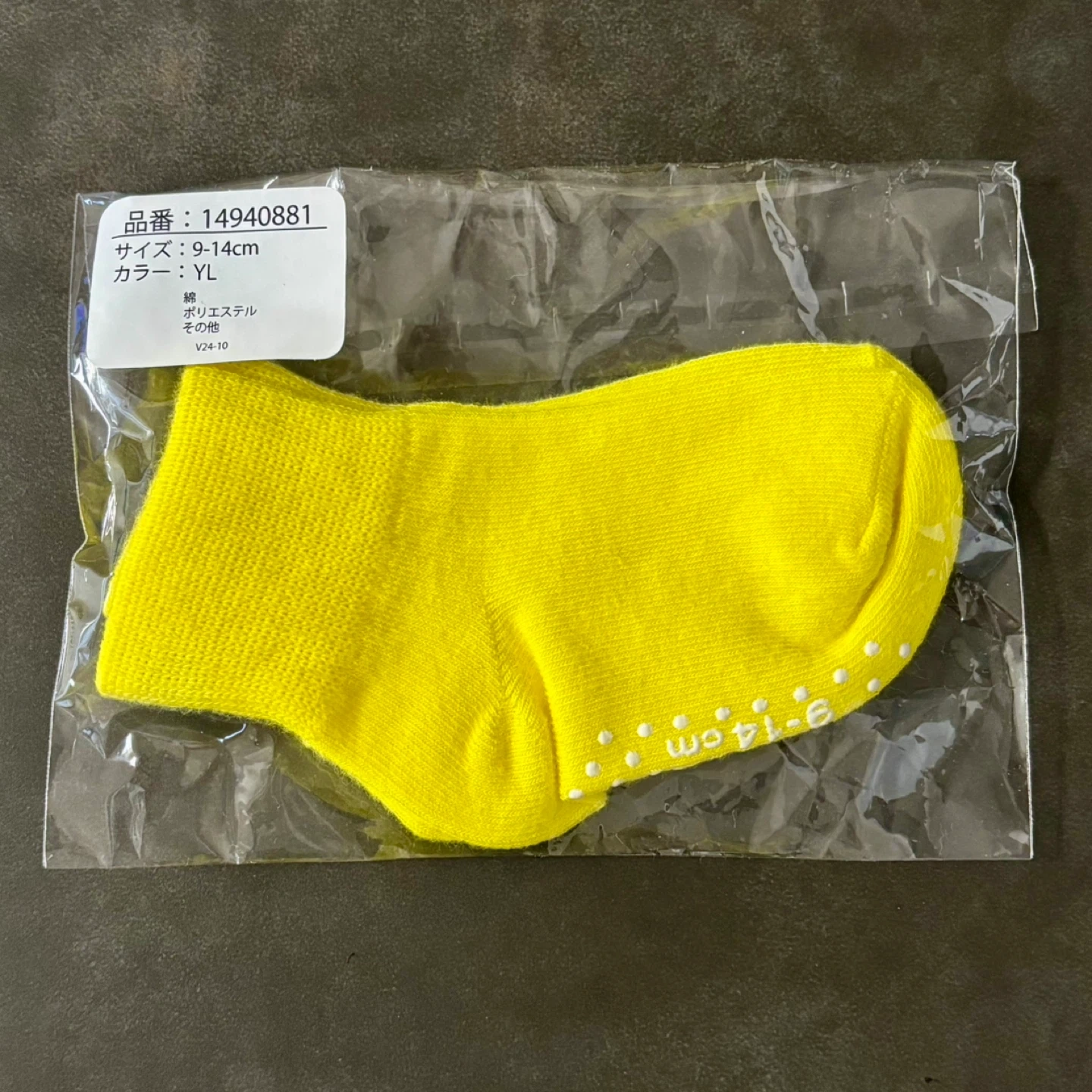 【新品】ドナルドロンパース 90サイズ ベビー ディズニー コスプレ 80 90の写真4枚目