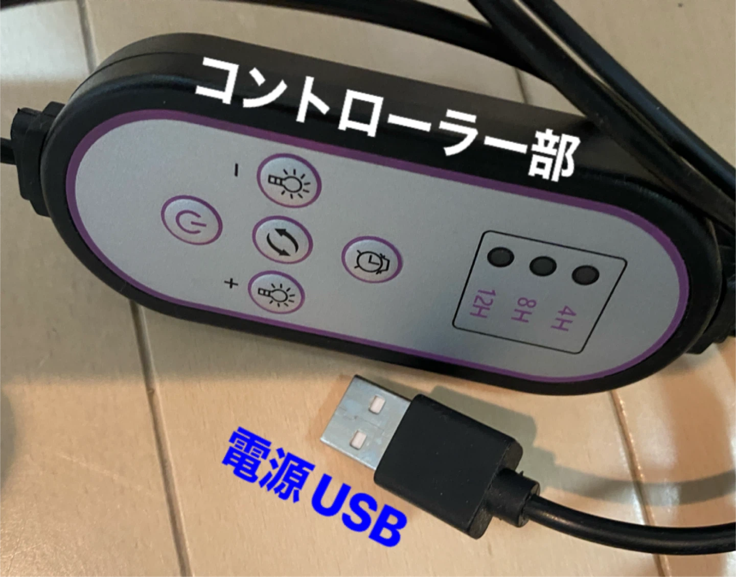 LED植物育成ライトの写真4枚目