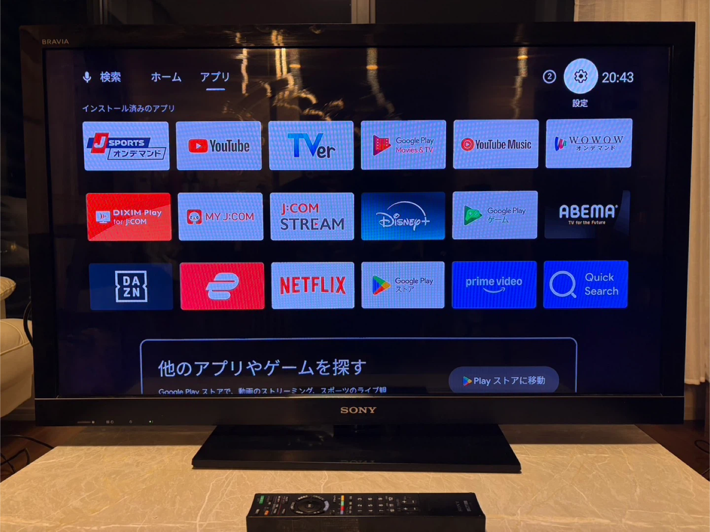 【最終値下げ】ソニー 液晶テレビ 40インチ　AndroidTV対応