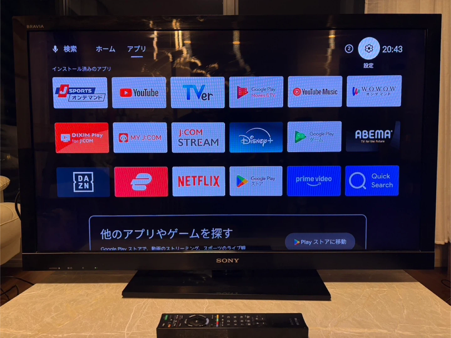 【最終値下げ】ソニー 液晶テレビ 40インチ AndroidTV対応