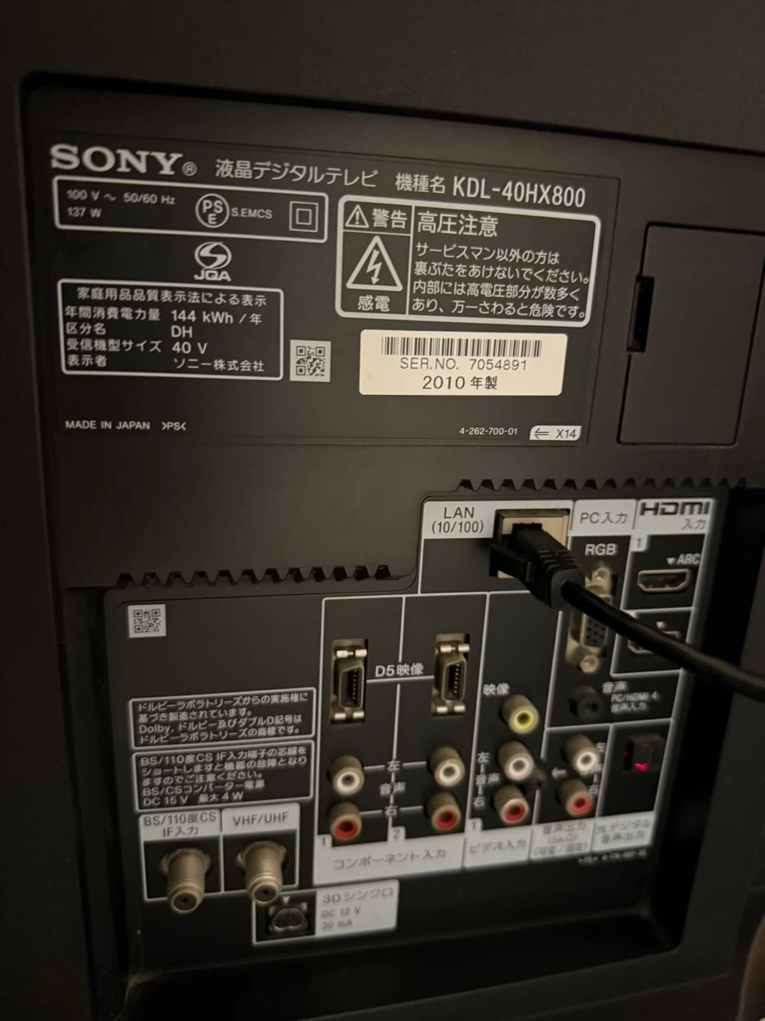 【最終値下げ】ソニー 液晶テレビ 40インチ AndroidTV対応の写真7枚目