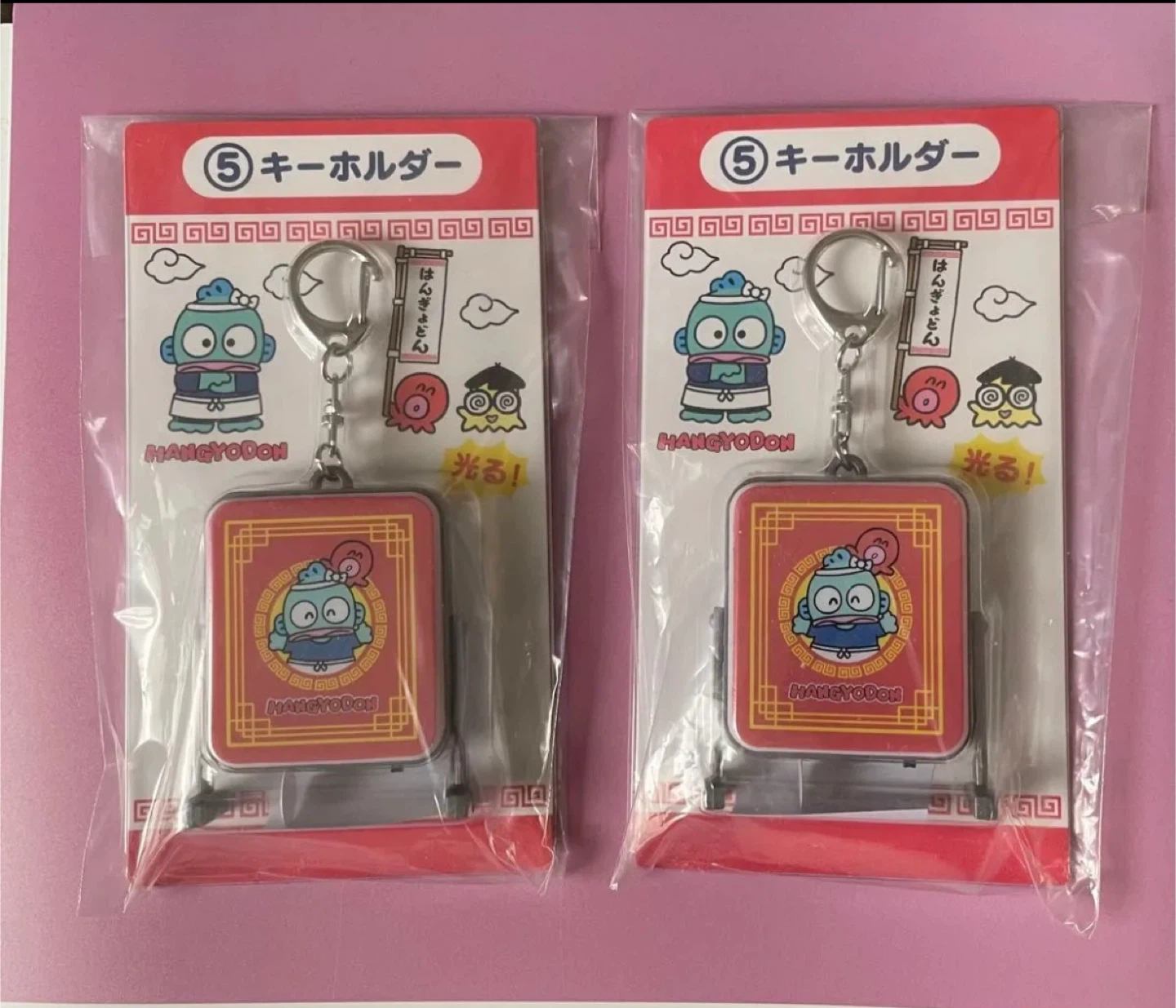 ハンギョドン 40周年　 サンリオ当たりくじ　  光る！キーホルダー　 2個セット