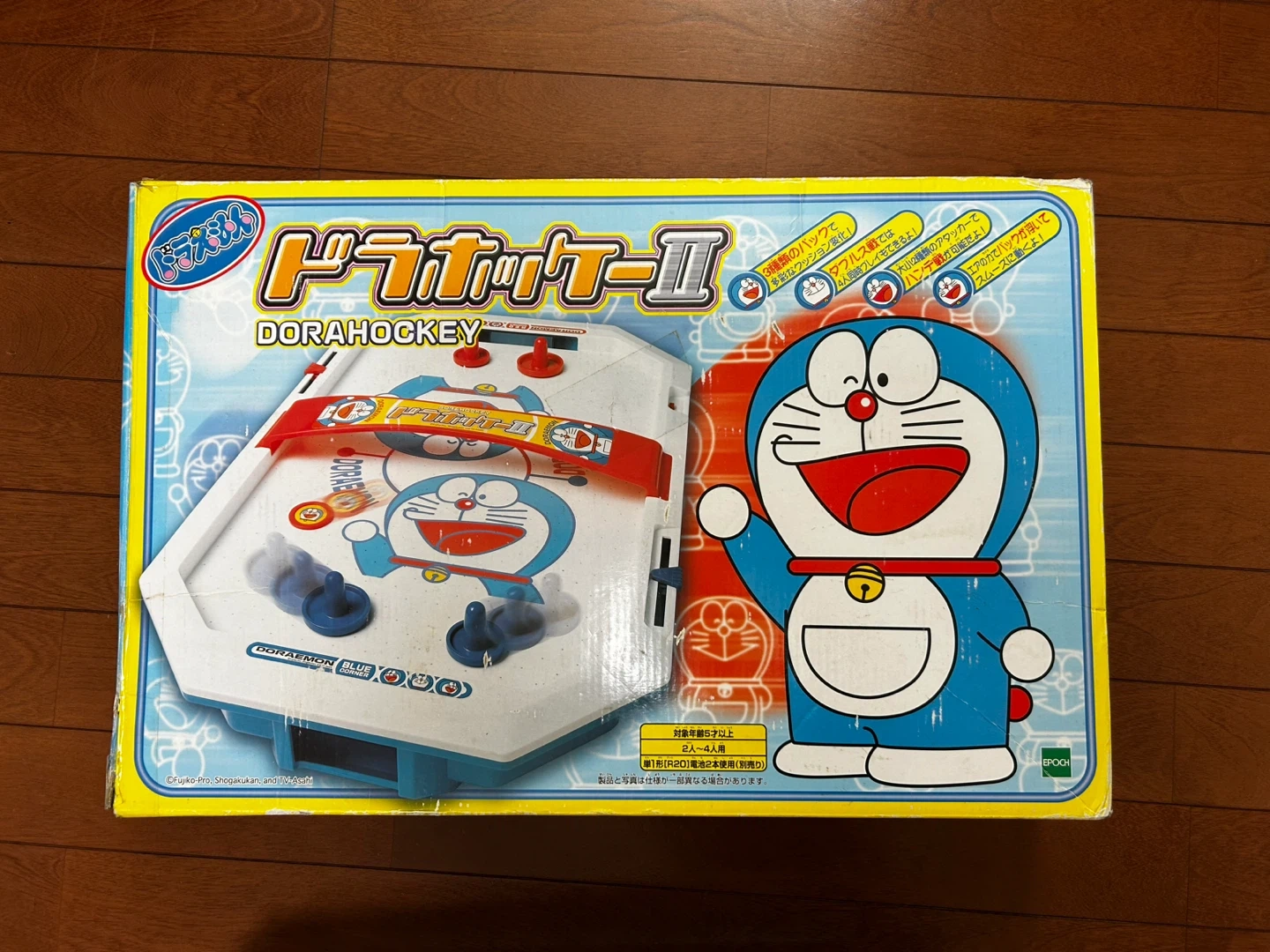 ドラえもん エアーホッケーゲームの写真2枚目
