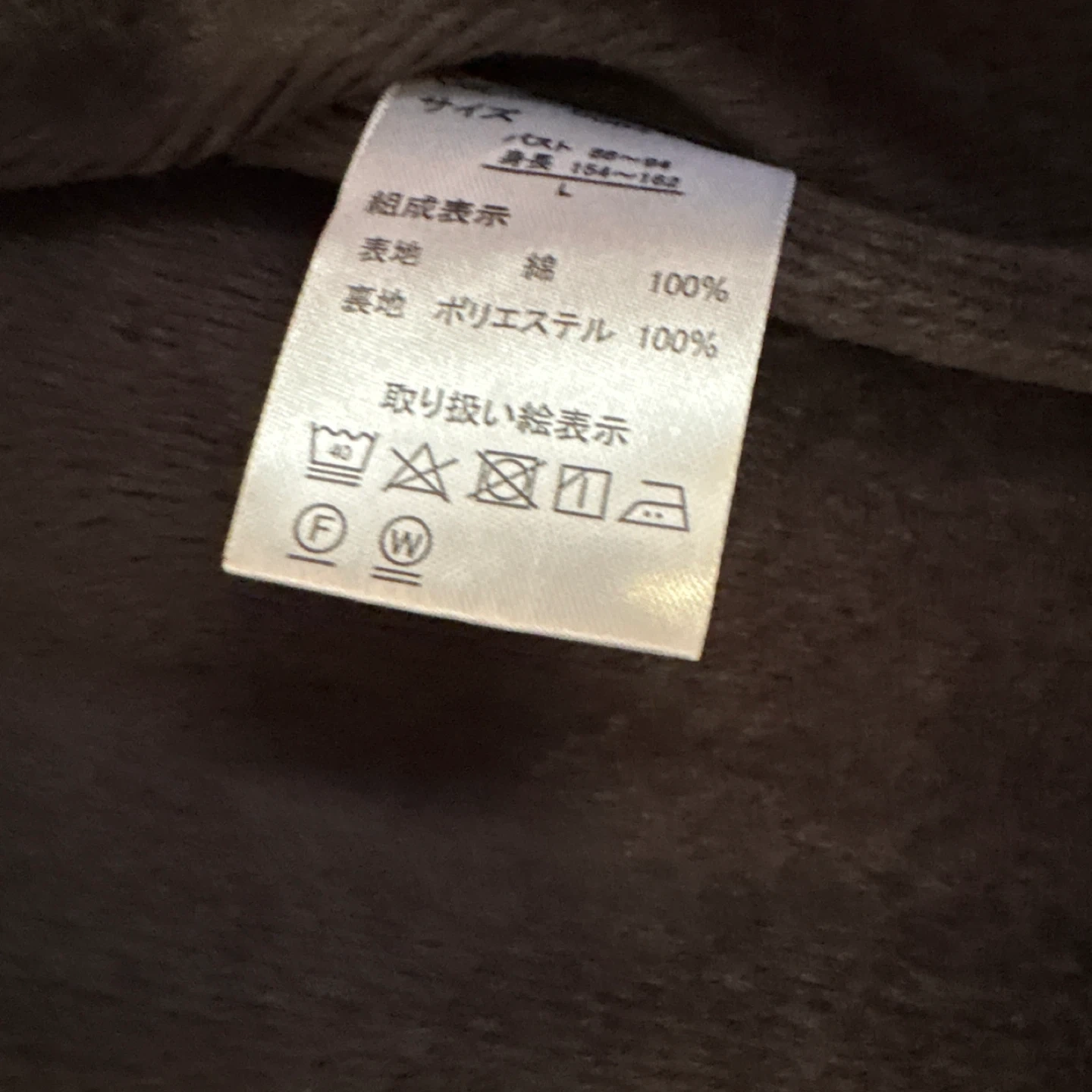 何か購入して頂いた方に差し上げます【未使用】チェック柄 フランネルシャツワンピース、カーディガンの写真6枚目
