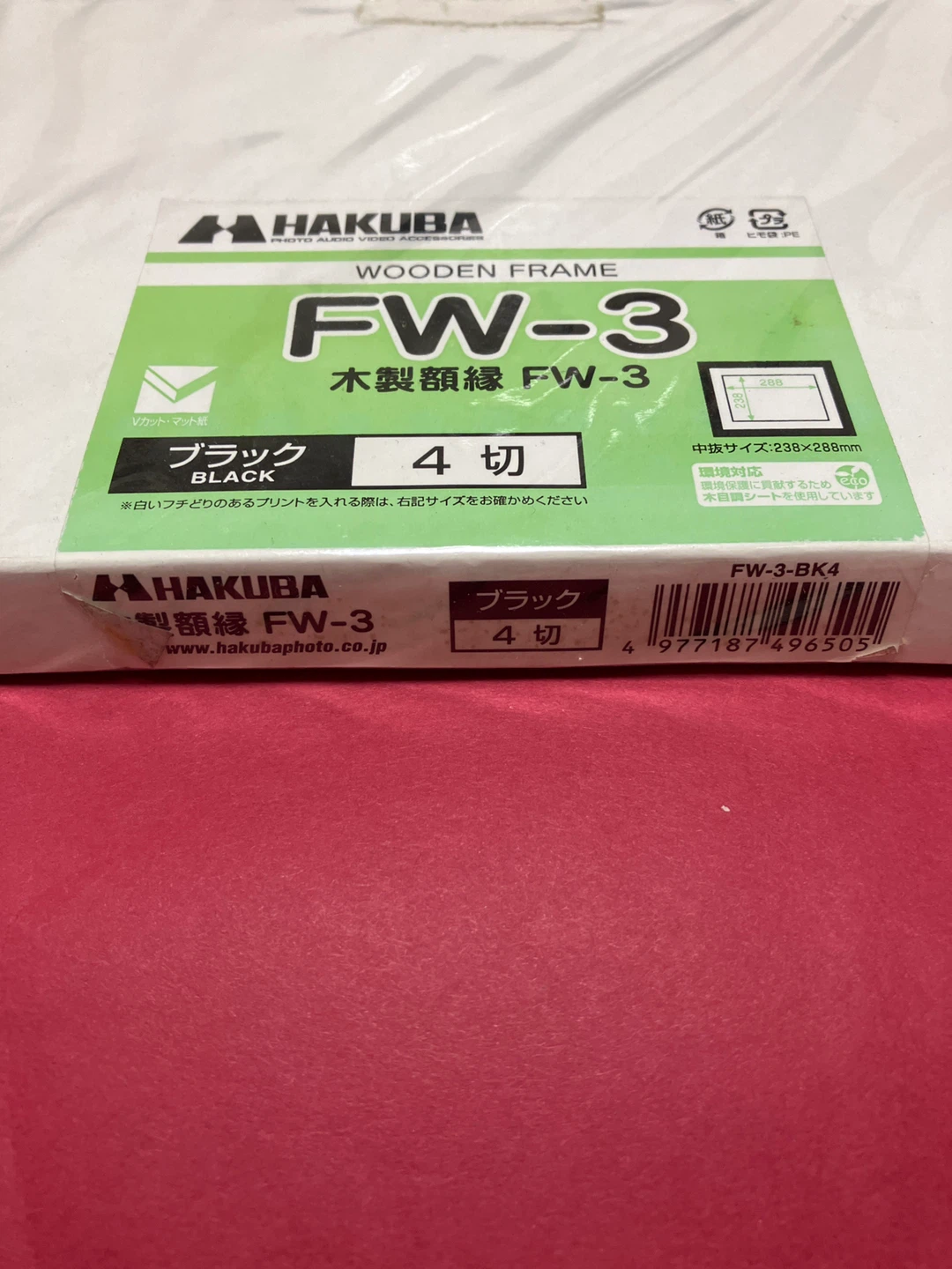 新品ハクバ 木製額縁 ❣️の写真2枚目