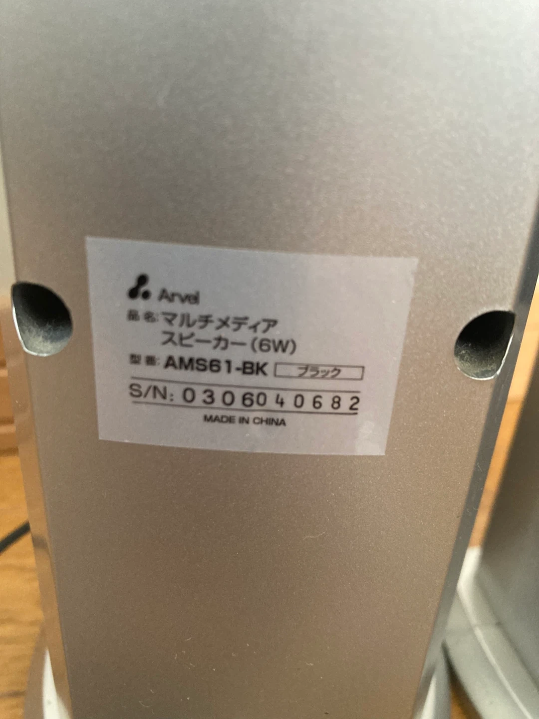 パソコン用マルチスピーカー 6Wの写真7枚目