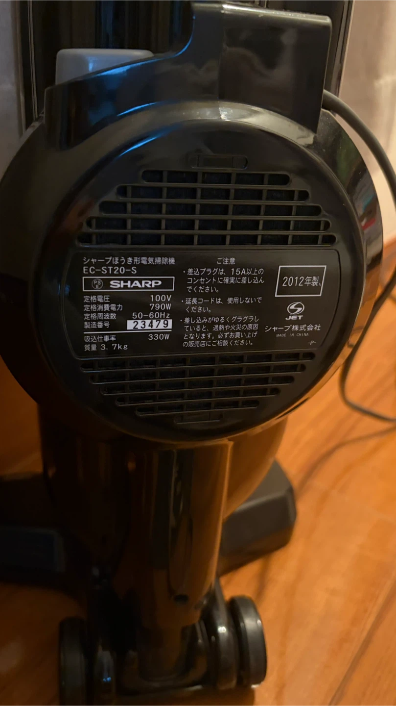 シャープ 掃除機 EC-ST20の写真3枚目