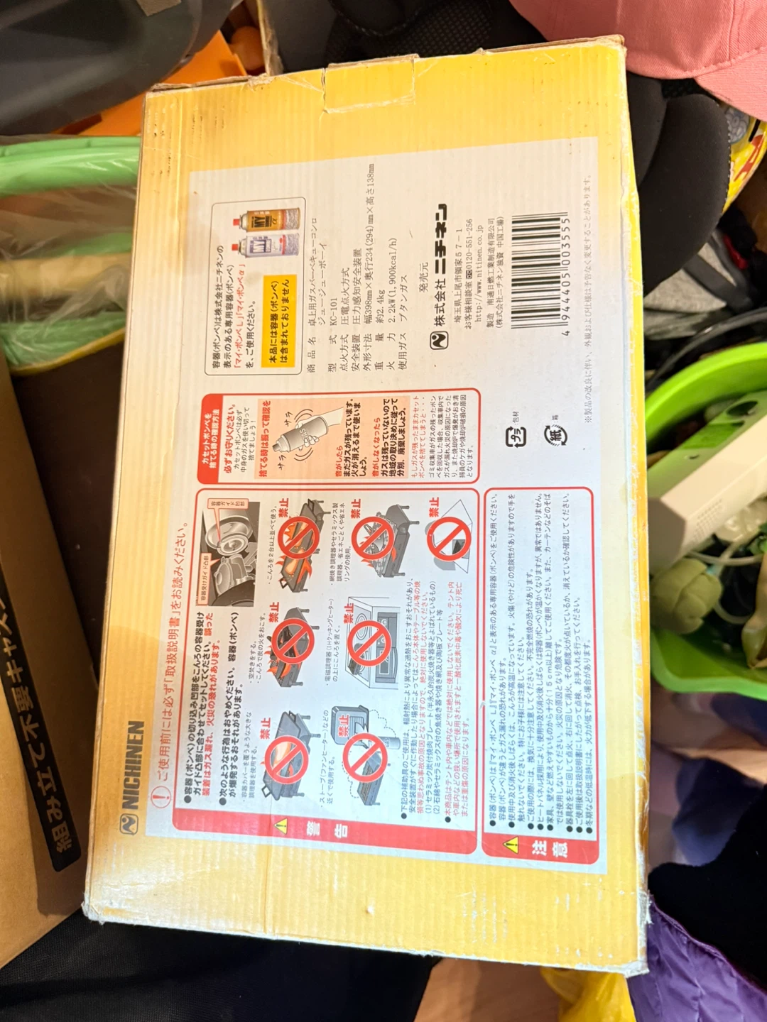 ニチネン ジュージューボーイ KC-101 卓上用バーベキューコンロの写真3枚目