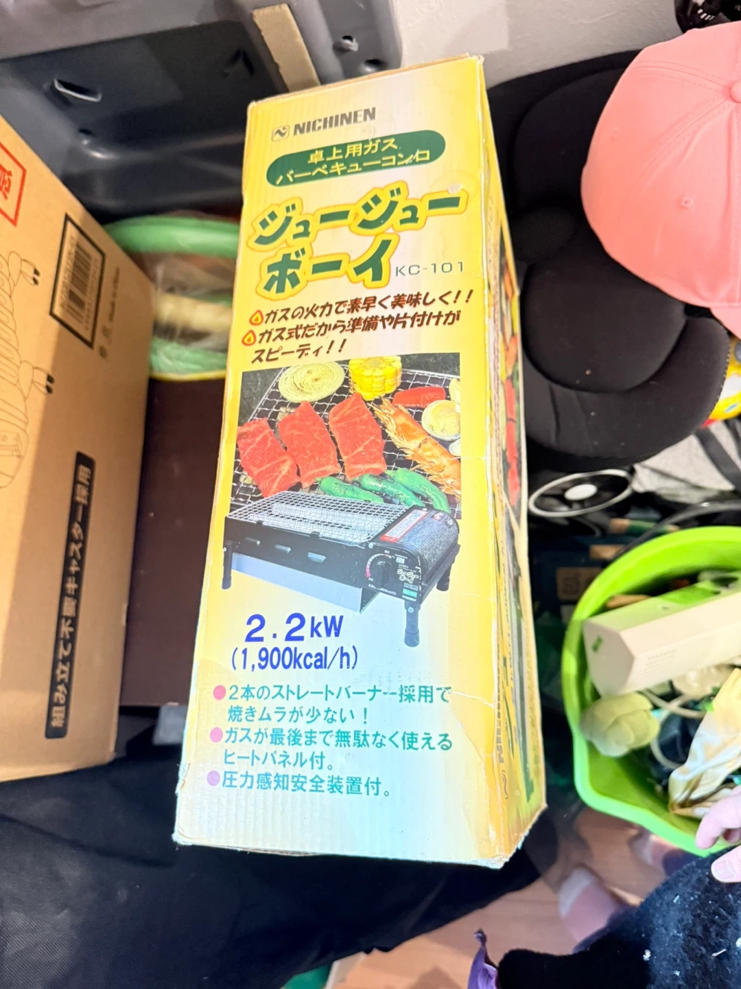 ニチネン ジュージューボーイ KC-101 卓上用バーベキューコンロの写真2枚目