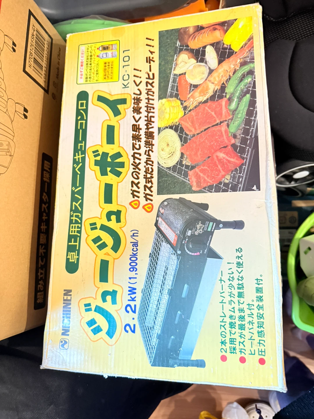 ニチネン ジュージューボーイ KC-101 卓上用バーベキューコンロ