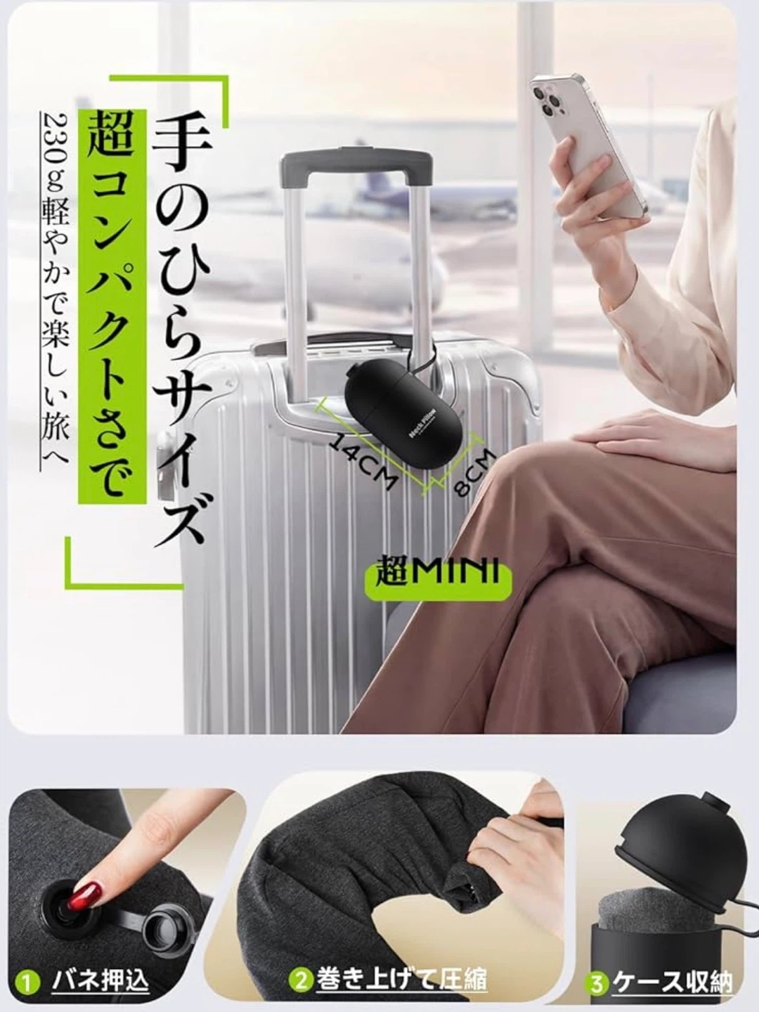 【新品】ネックピロー 首枕 飛行機 枕 超軽量 旅行 便利グッズ 人間工学 360°包み込む 収納&ポンプ2in1の写真4枚目