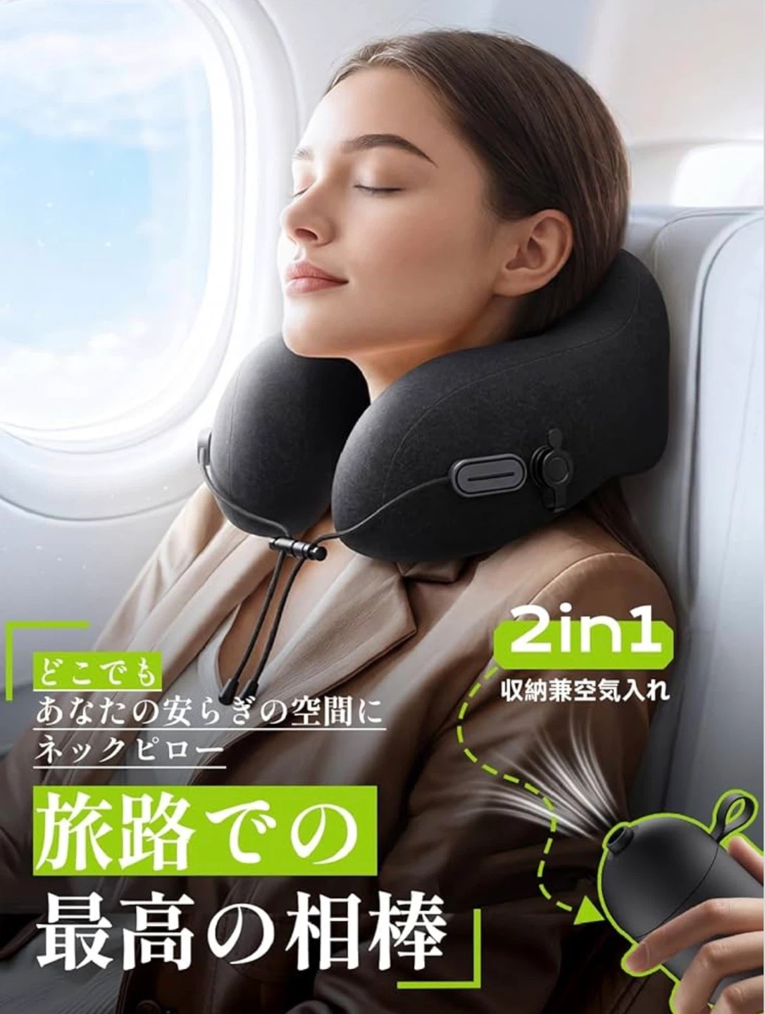 【新品】ネックピロー 首枕 飛行機 枕 超軽量 旅行 便利グッズ 人間工学 360°包み込む 収納&ポンプ2in1の写真2枚目