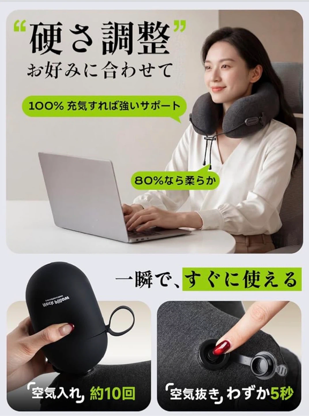 【新品】ネックピロー 首枕 飛行機 枕 超軽量 旅行 便利グッズ 人間工学 360°包み込む 収納&ポンプ2in1の写真6枚目