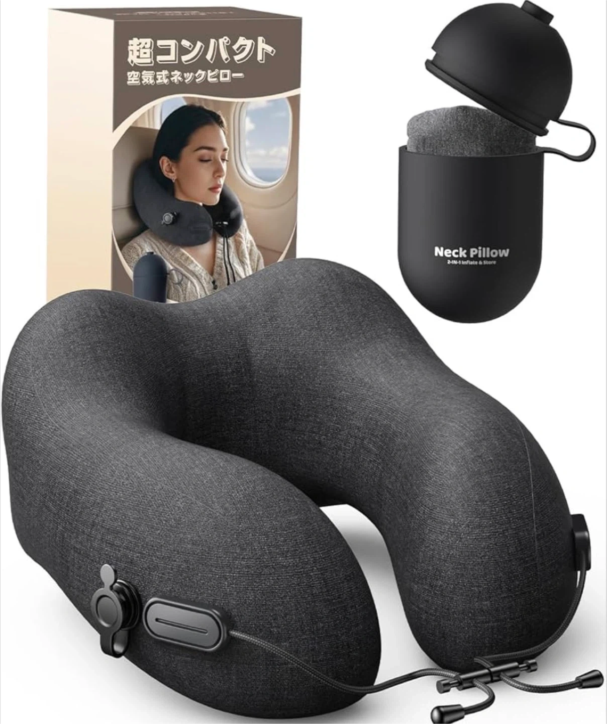 【新品】ネックピロー 首枕 飛行機 枕 超軽量 旅行 便利グッズ 人間工学 360°包み込む 収納&ポンプ2in1