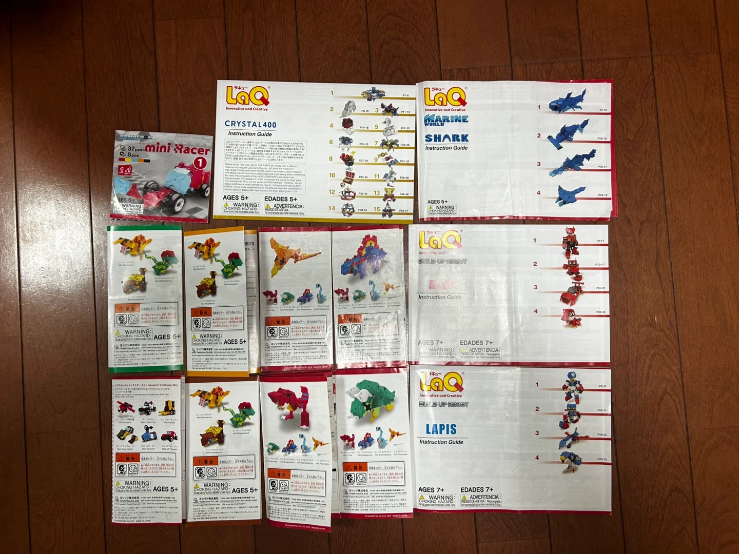 LaQ ブロック 大量セットの写真3枚目