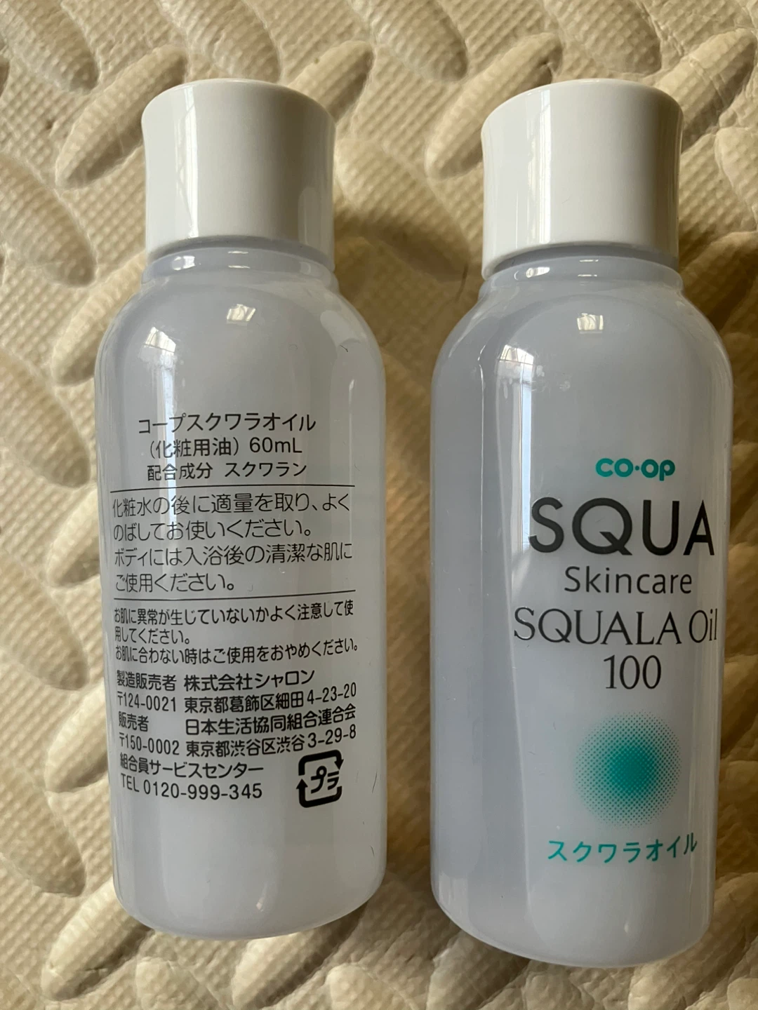 スクワラオイル 2本DHC 、イナシグナル 、ユースキン石鹸セットの写真4枚目