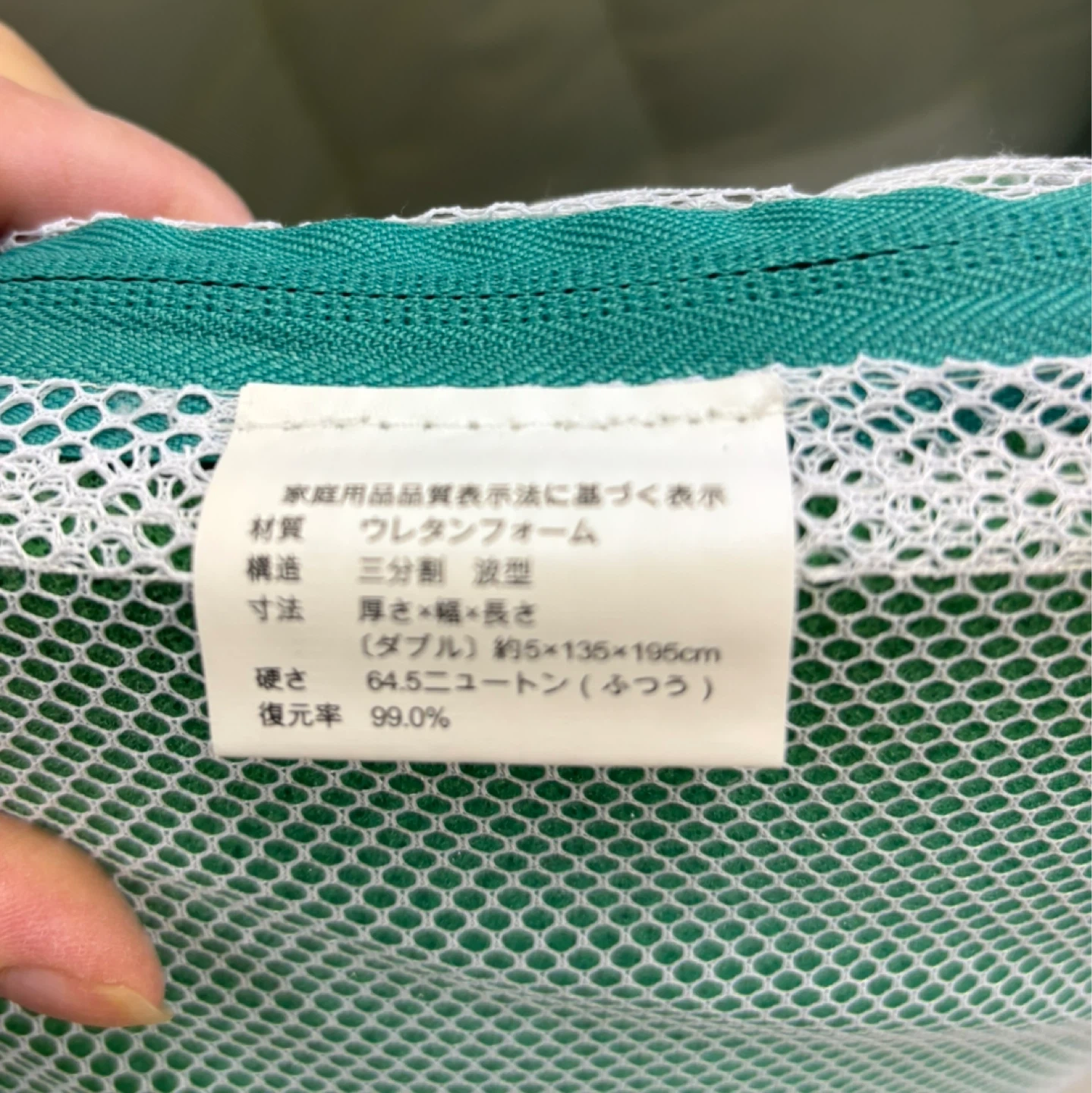 ✴︎美品【セルプール】 マットレス ダブルサイズの写真3枚目