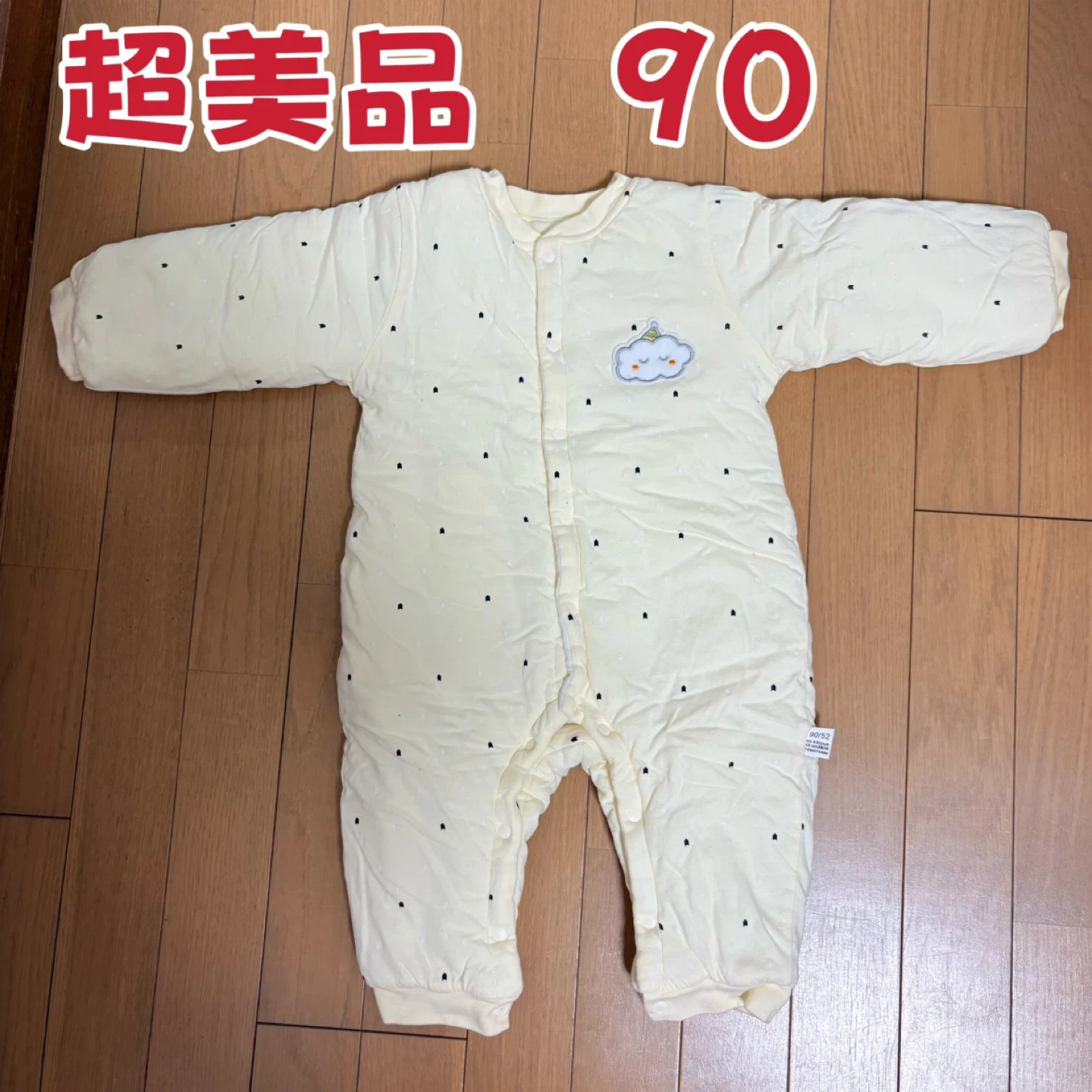 ベビー服 ロンパース カバーオール 90