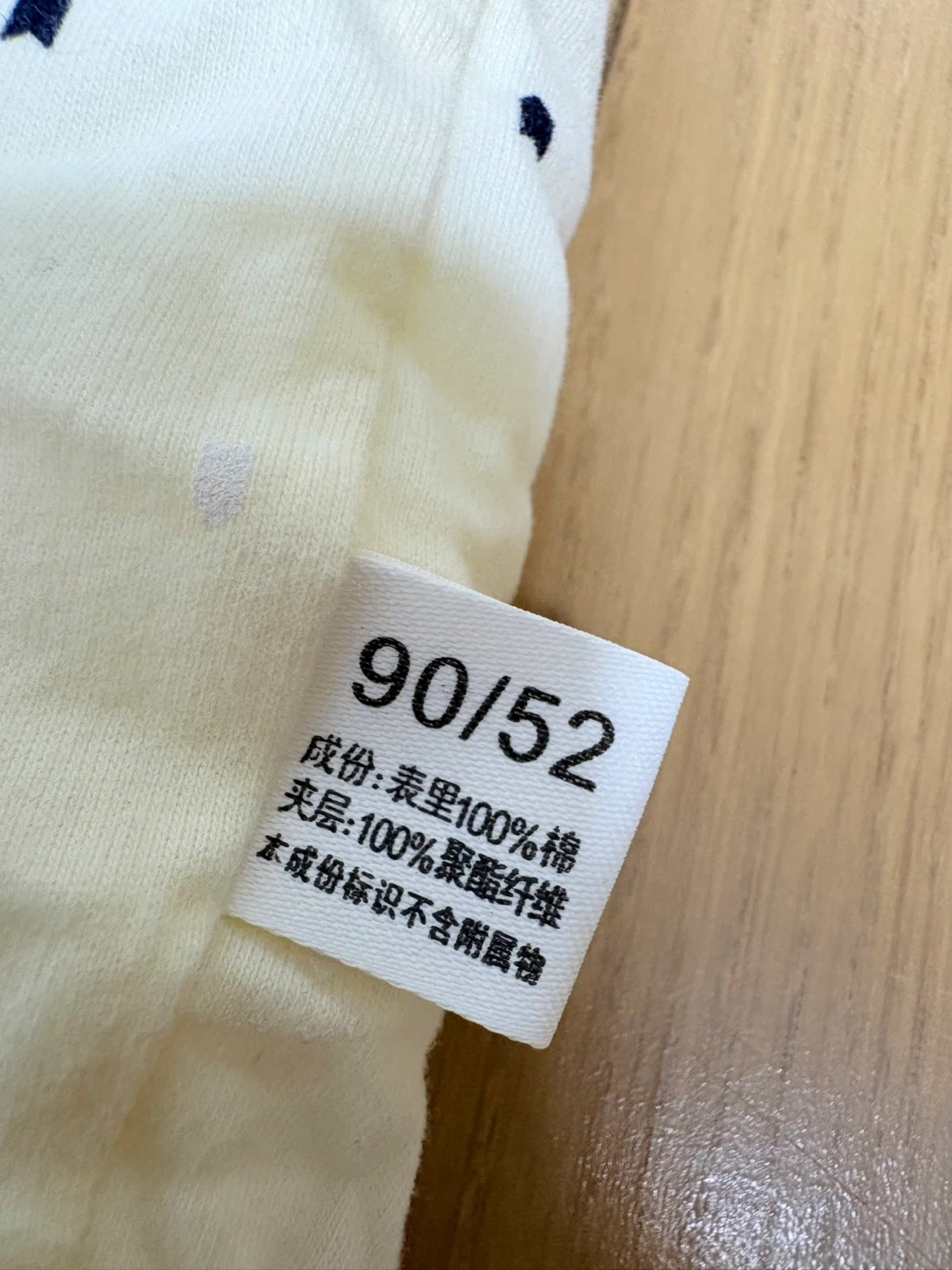 ベビー服 ロンパース カバーオール 90の写真4枚目