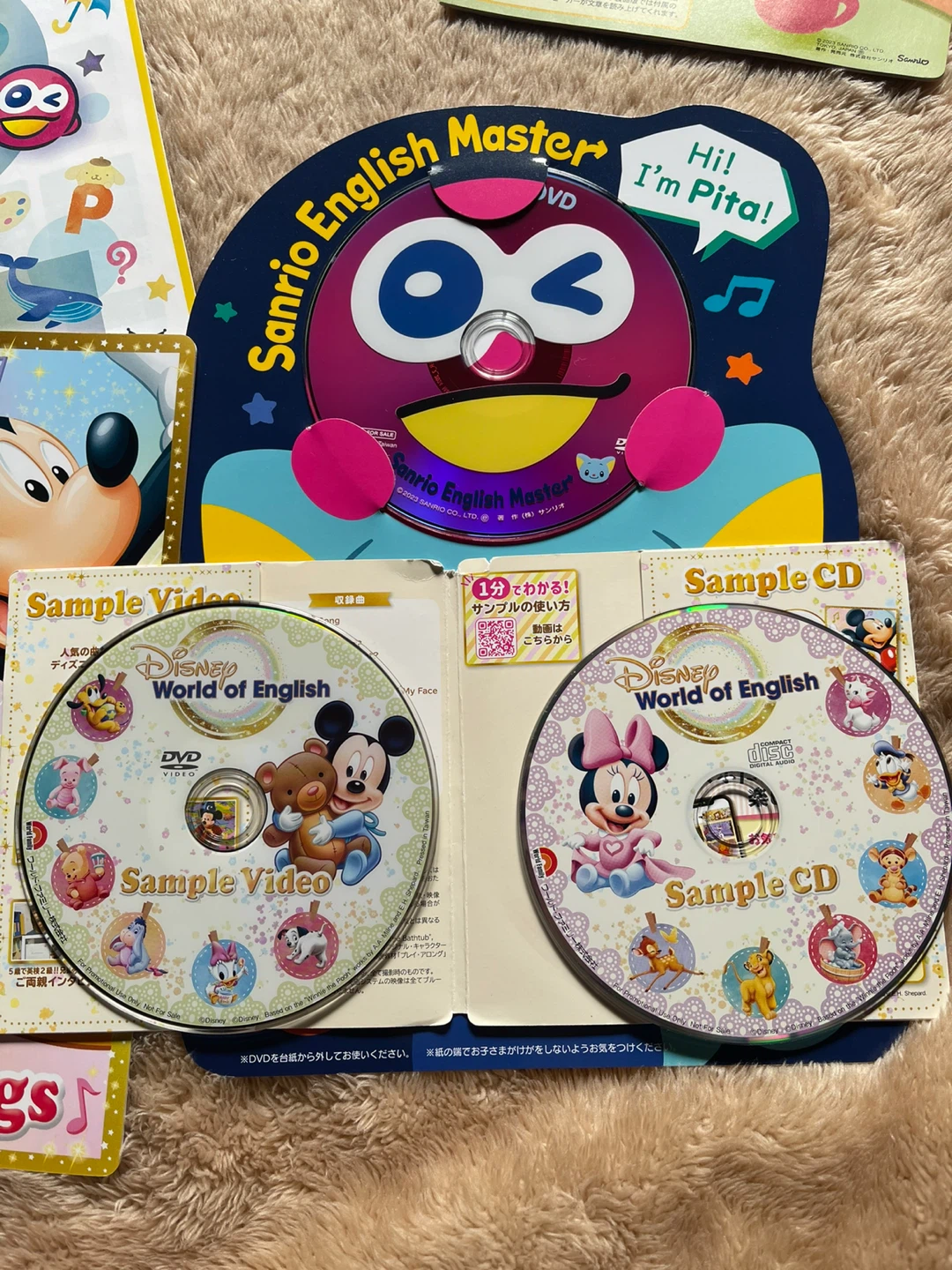 ディズニー英語システム 教材セットの写真2枚目