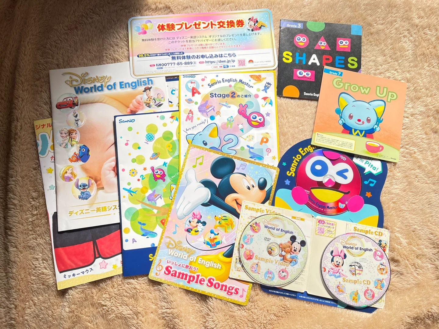 ディズニー英語システム 教材セット