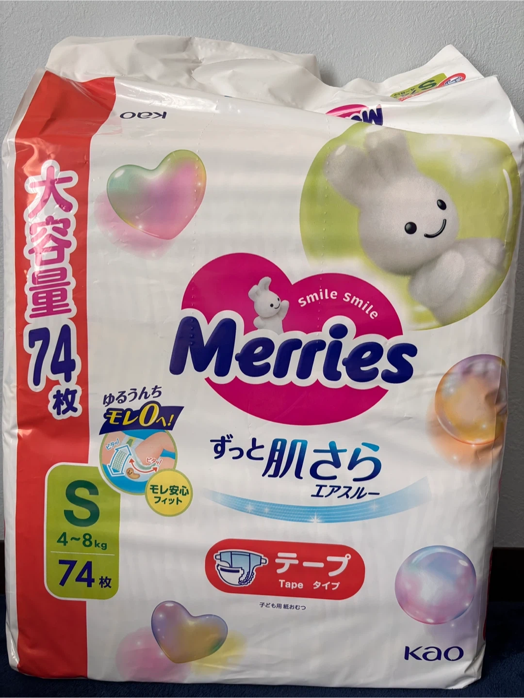 メリーズ 紙おむつ Sサイズ テープ74枚