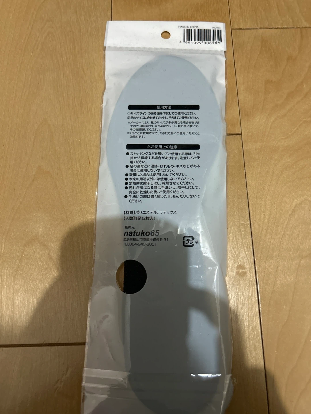 クッションインソール レディース 22.0-25.5cmの写真2枚目