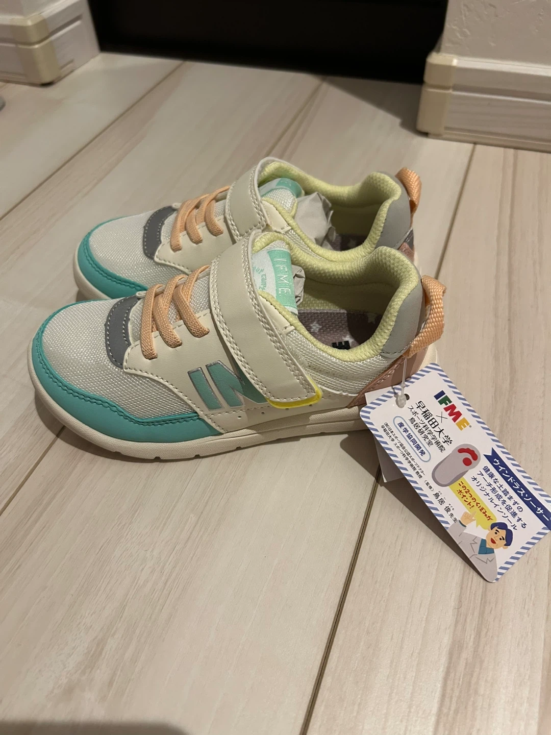 イフミー キッズシューズ