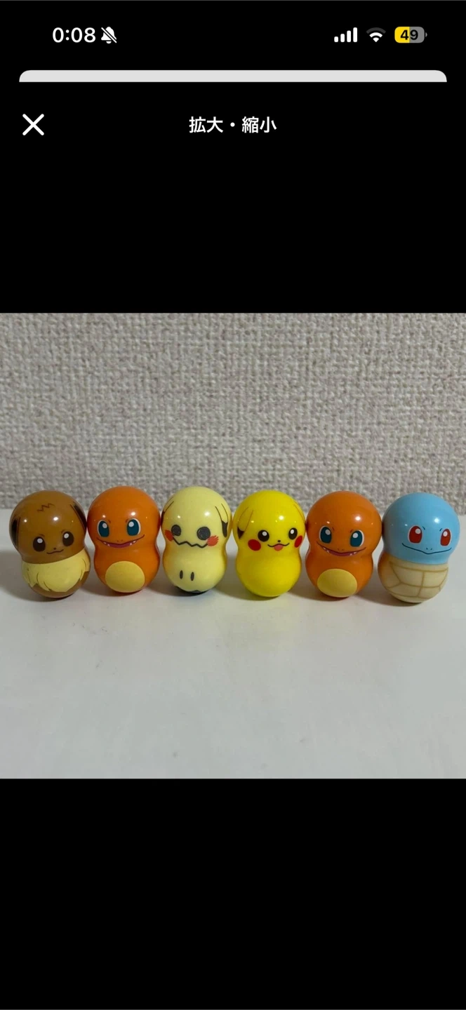 ポケモン ゆらゆら ドール