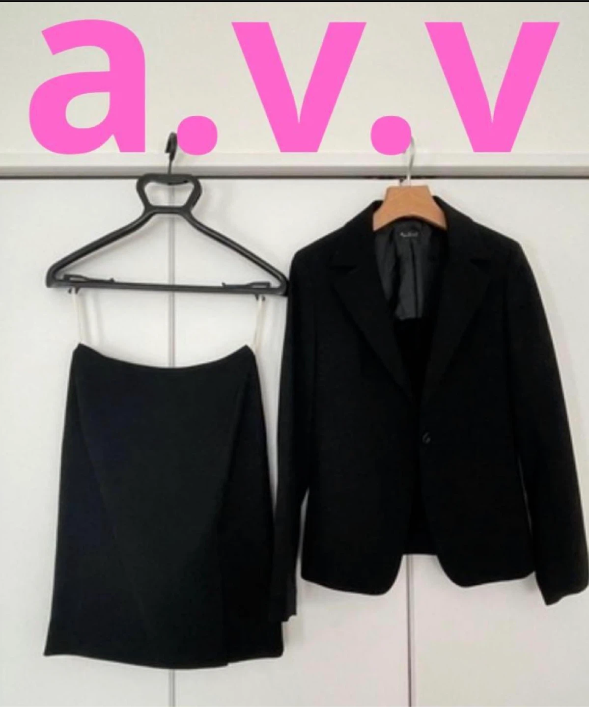 a.v.v. ブラックスカートスーツ