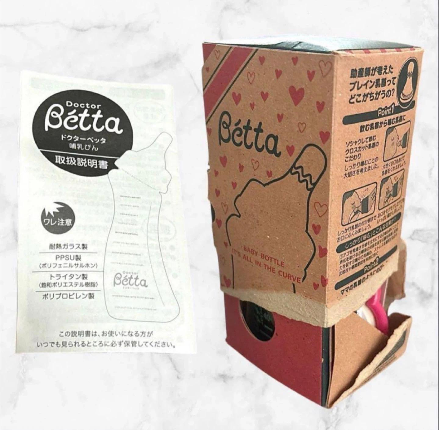 【美品】ベビー用品まとめ売り❤授乳・食事 育児セット 哺乳びんケース 食事用エプロンの写真7枚目