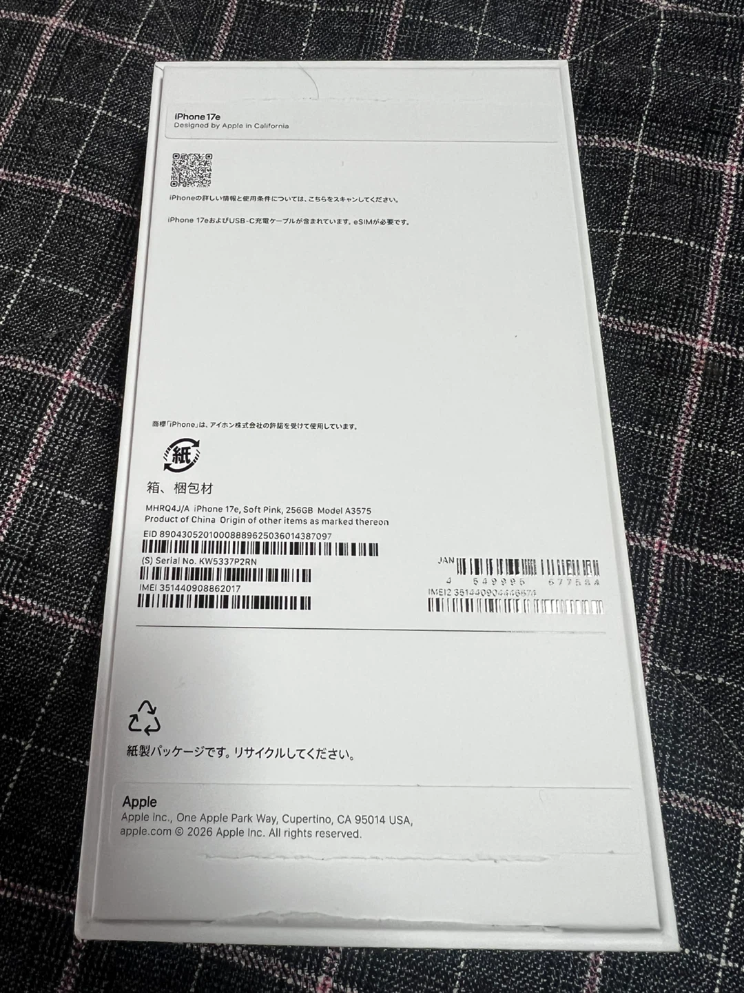 アップル iPhone 17e Soft Pink 256GBの写真4枚目