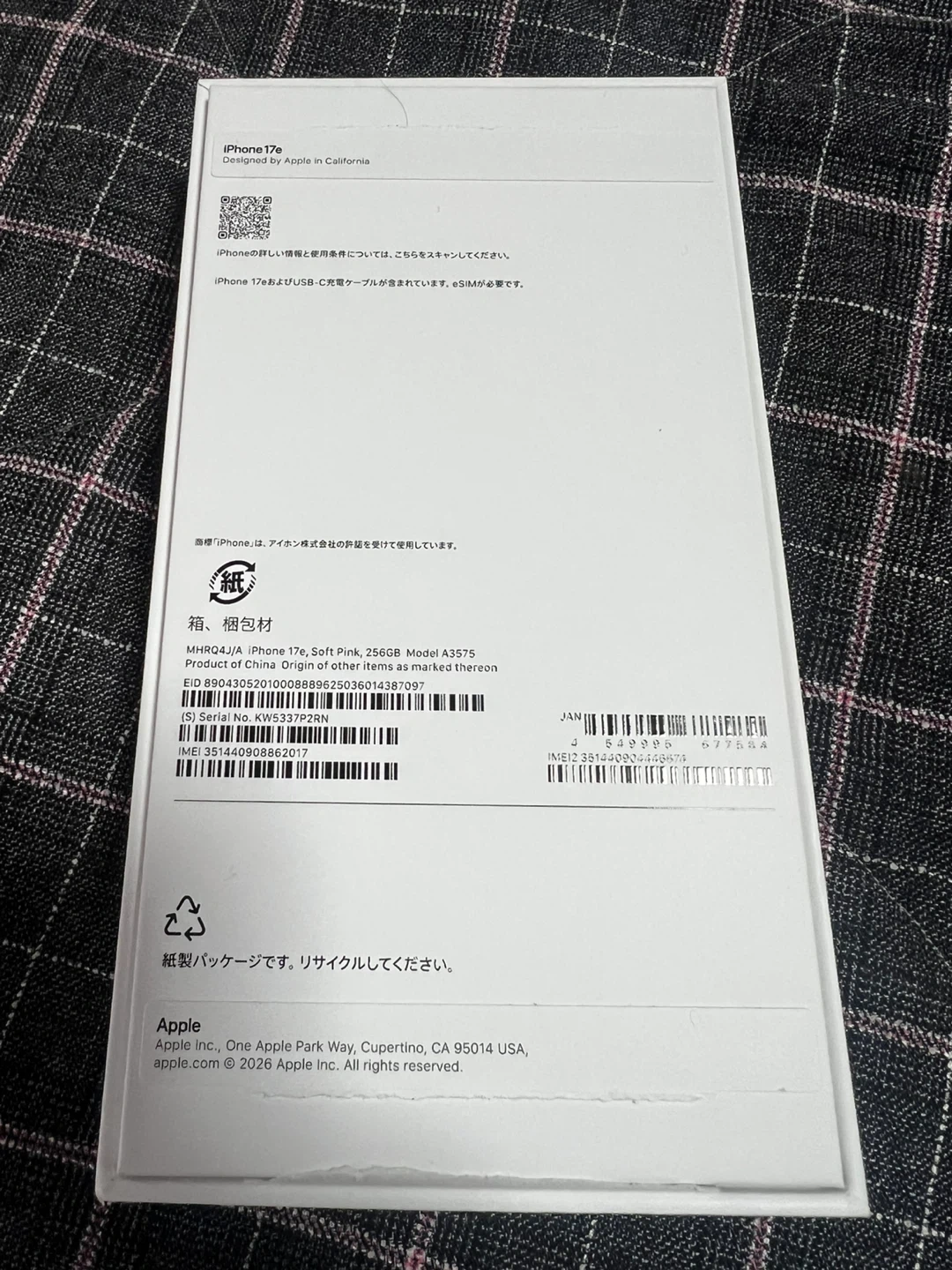 アップル iPhone 17e Soft Pink 256GBの写真4枚目