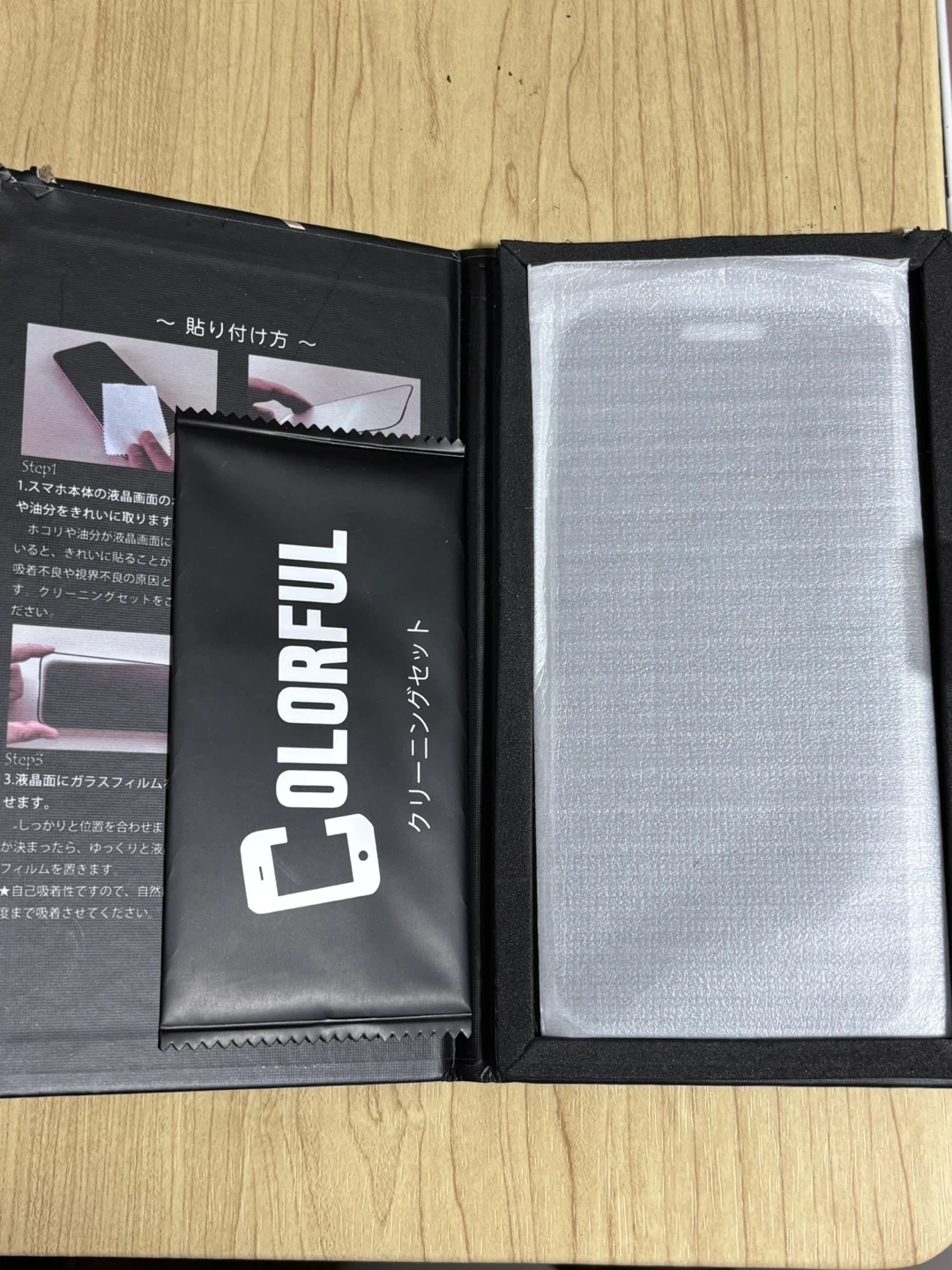 iPhone15ProMAX 保護フィルムの写真2枚目