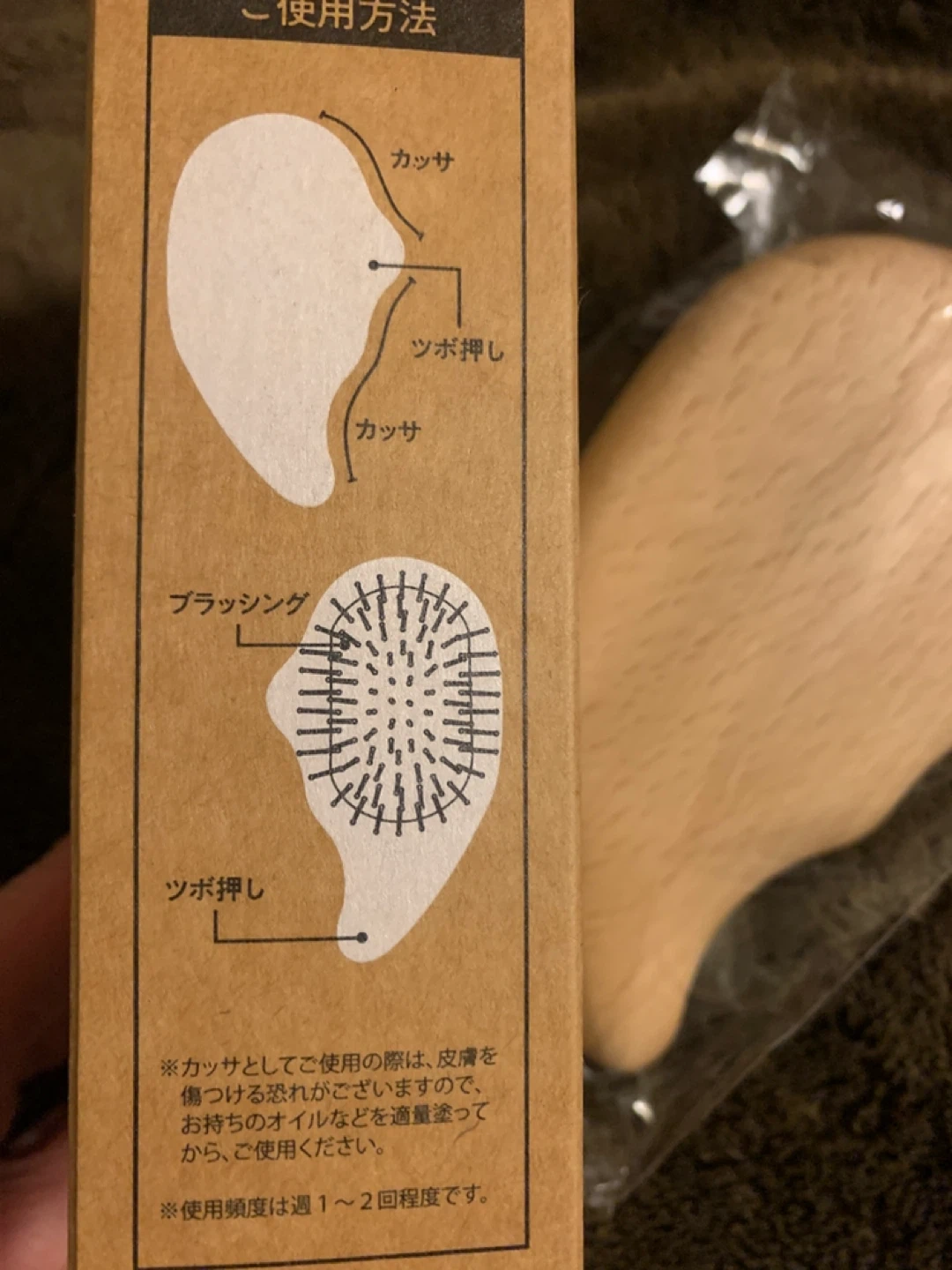 資生堂 木製かっさブラシの写真3枚目
