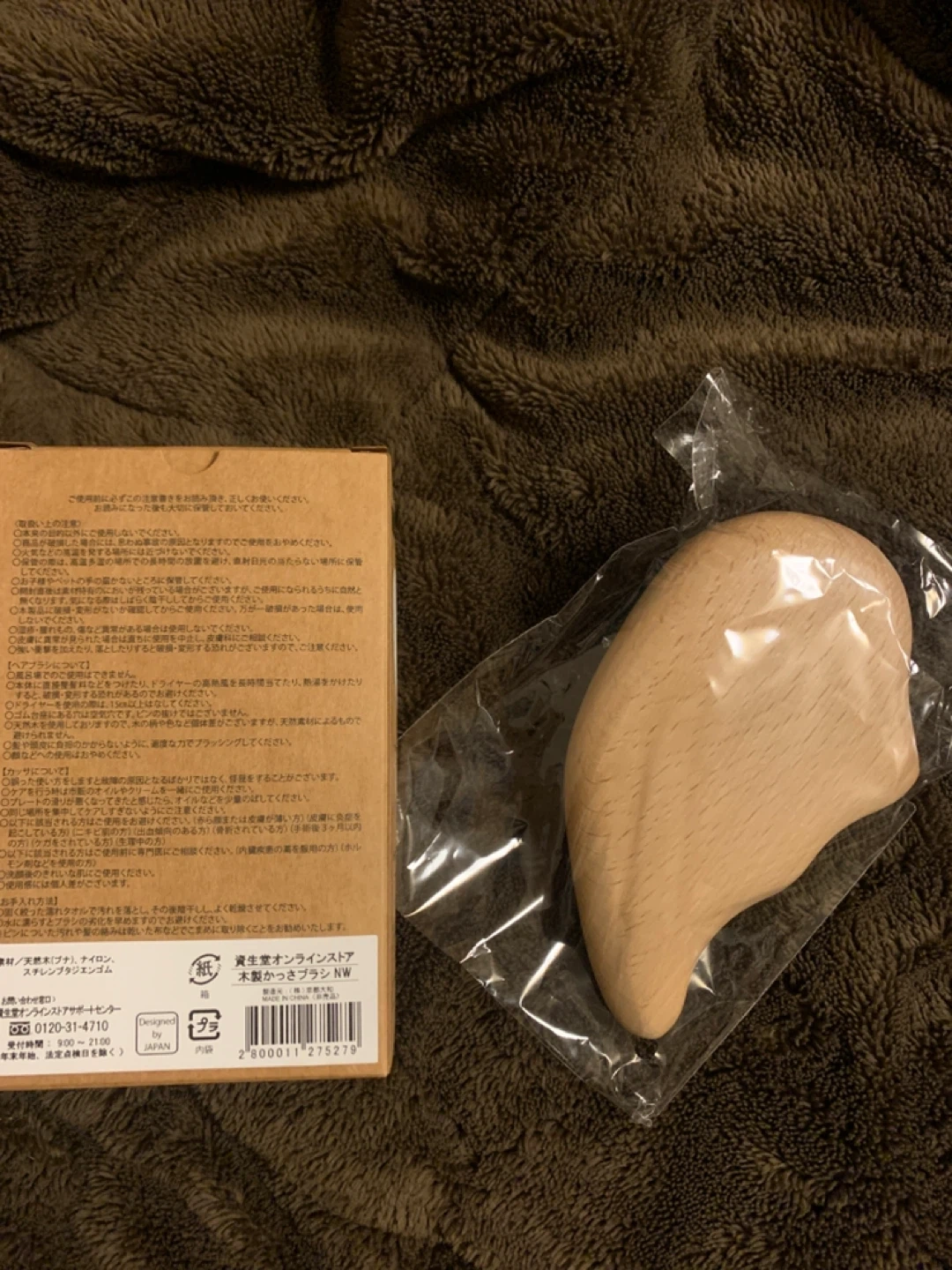 資生堂 木製かっさブラシの写真2枚目