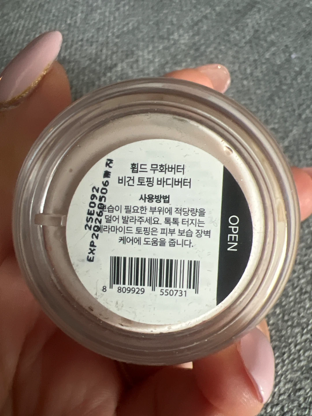 韓国購入品の写真3枚目