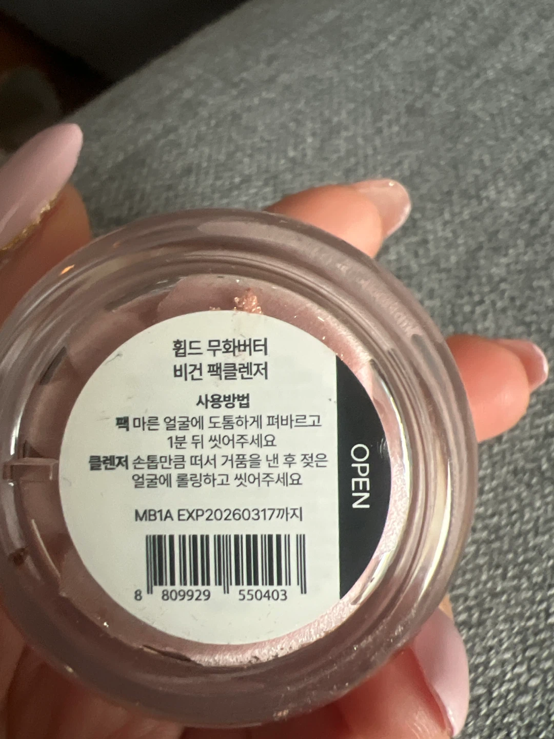 韓国購入品の写真2枚目
