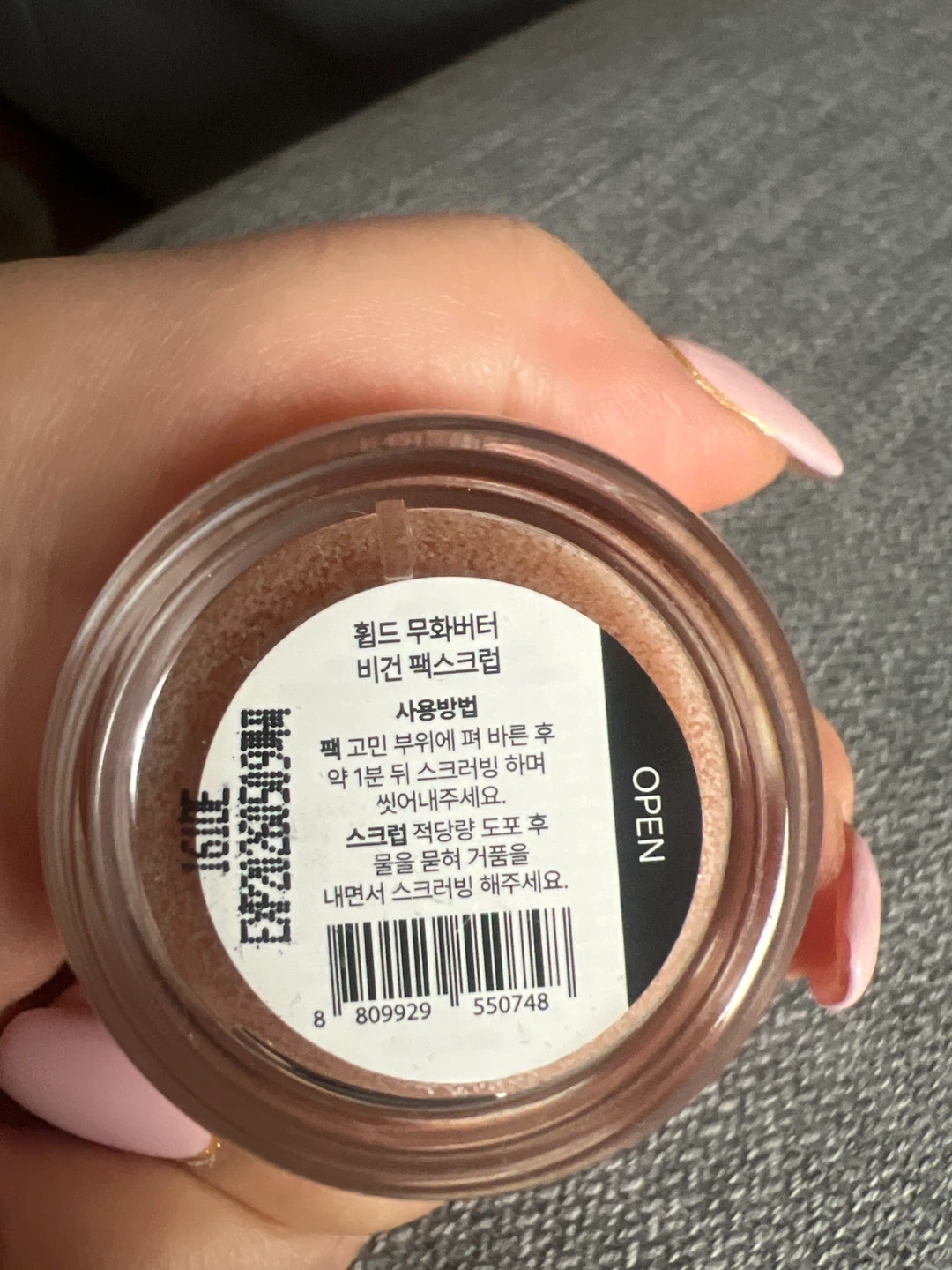 韓国購入品