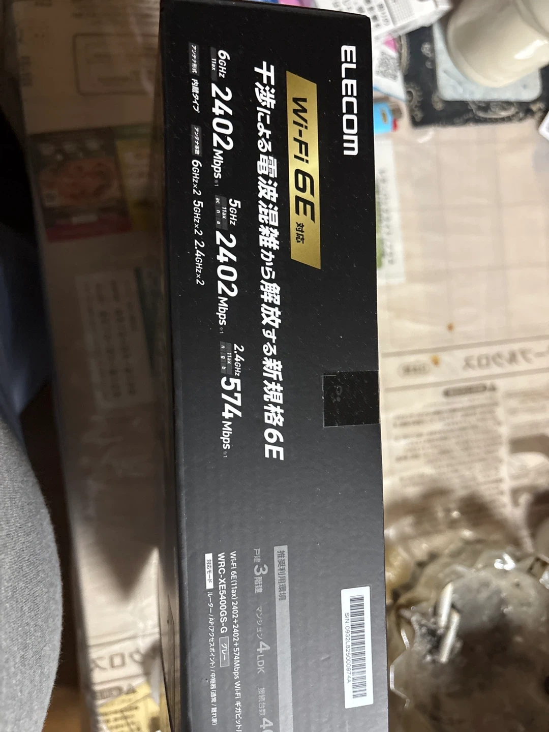 エレコム Wi-Fiルーター WRC-XE5400GS-Gの写真3枚目
