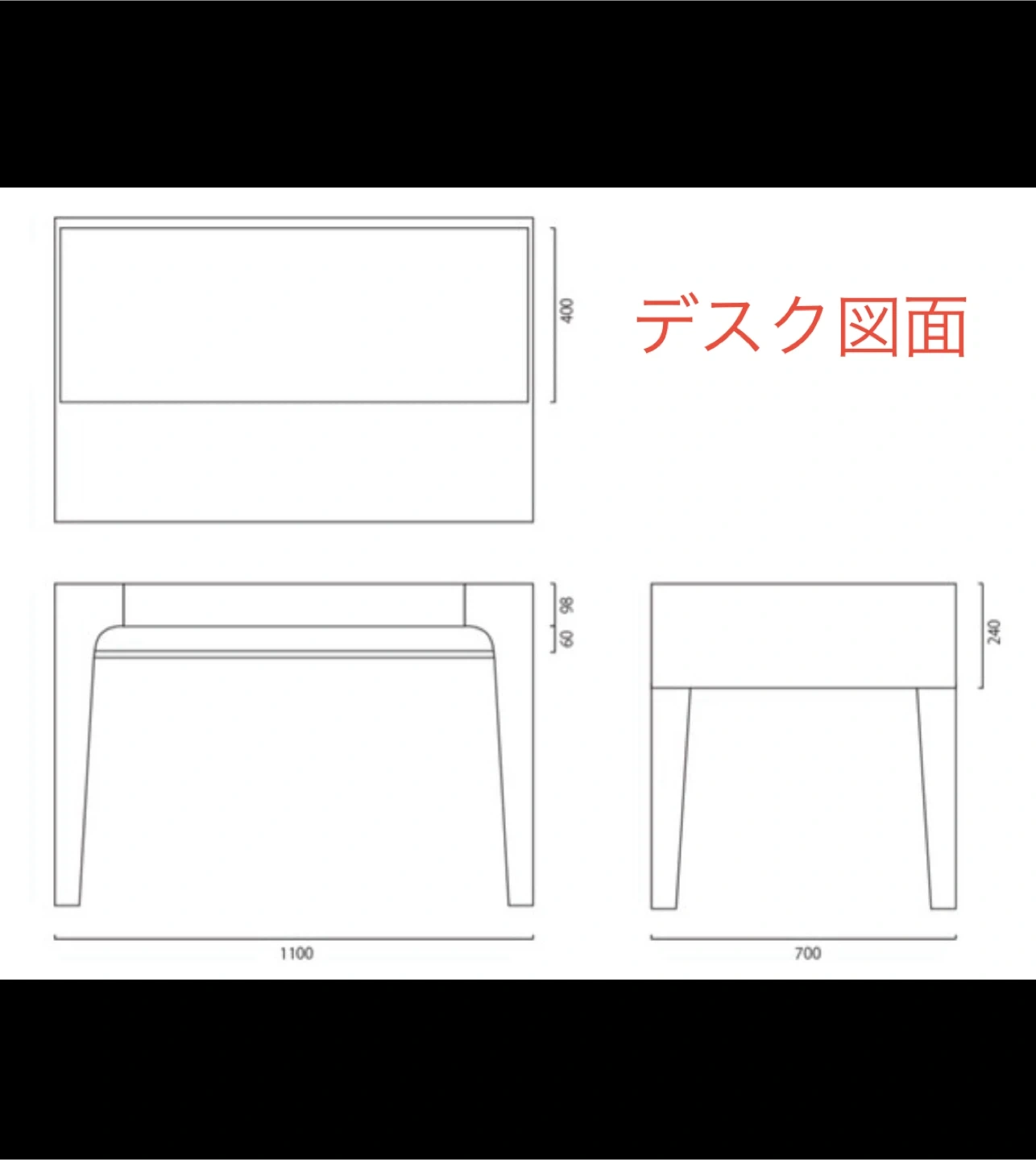 オークプライウッド デスク&スツール セットの写真4枚目
