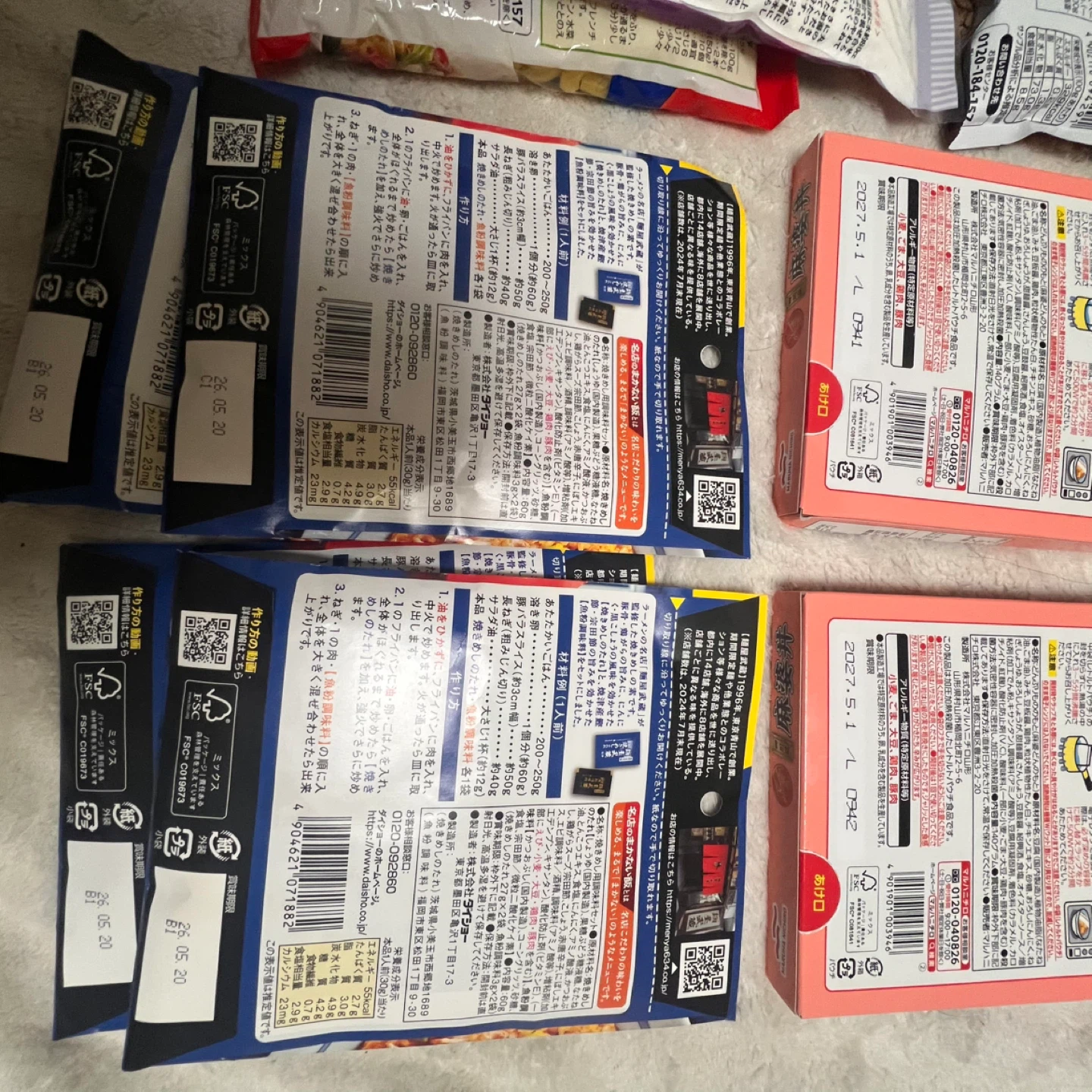食品詰め合わせセットの写真3枚目