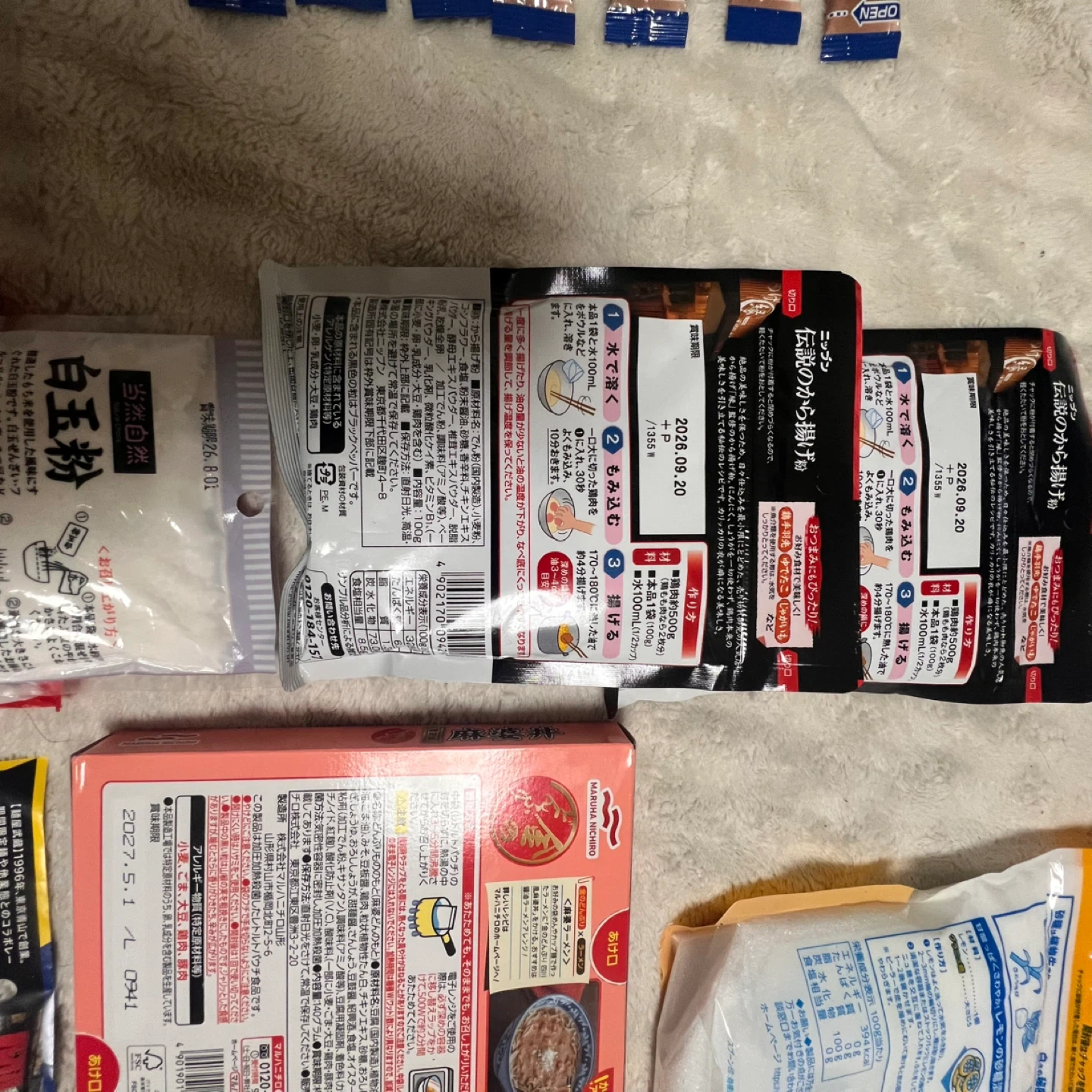 食品詰め合わせセットの写真5枚目