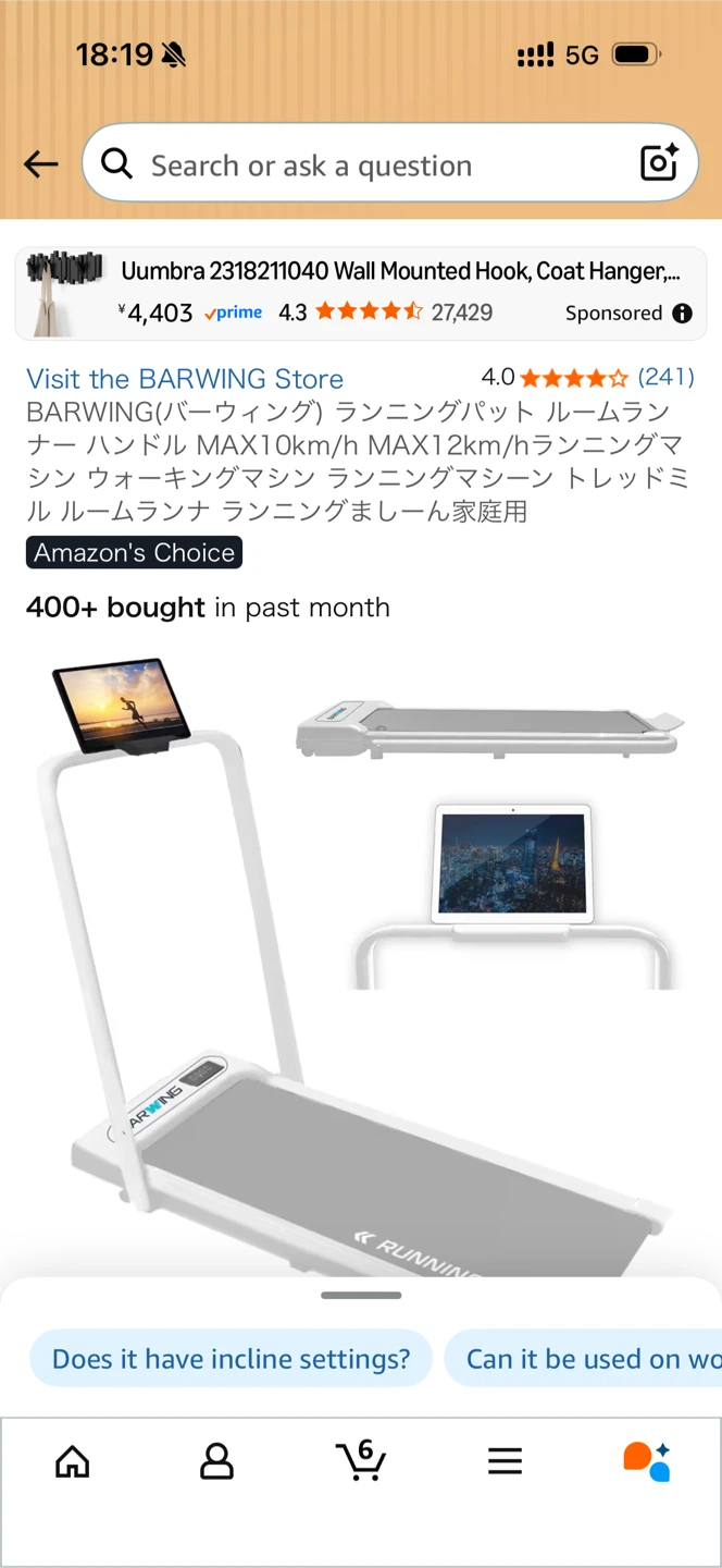 折りたたみ式ルームランナー（トレッドミル）