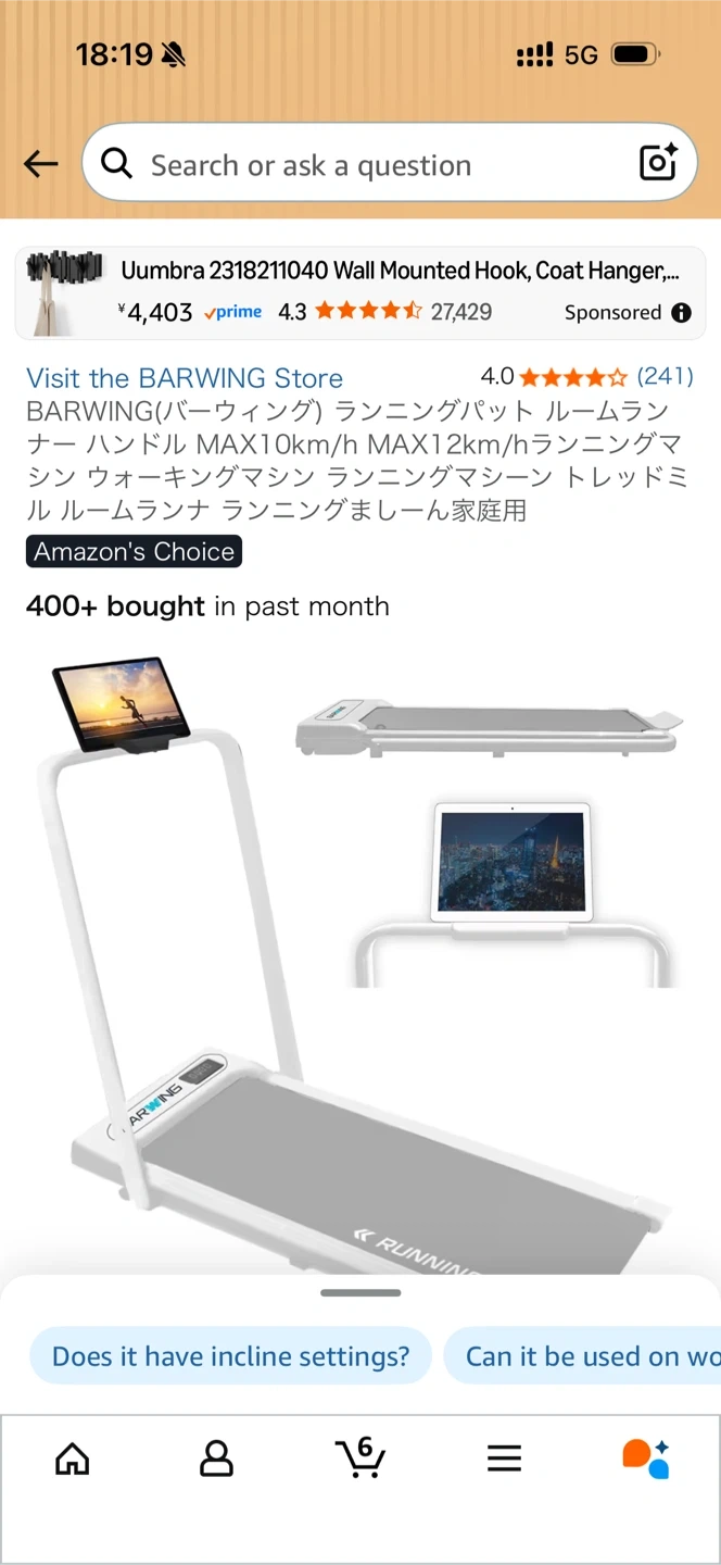 折りたたみ式ルームランナー(トレッドミル)