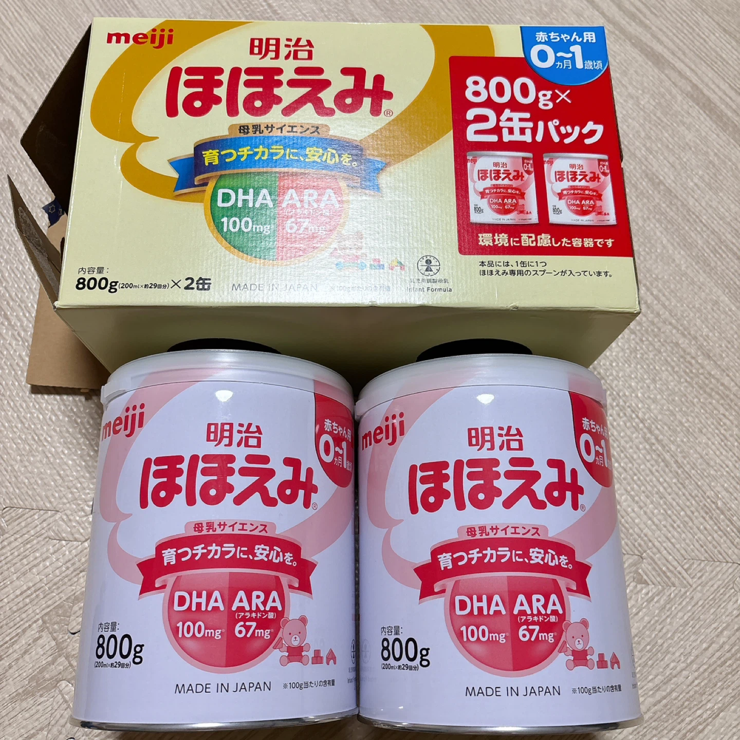 明治 ほほえみ 粉ミルク 800g 2缶セット